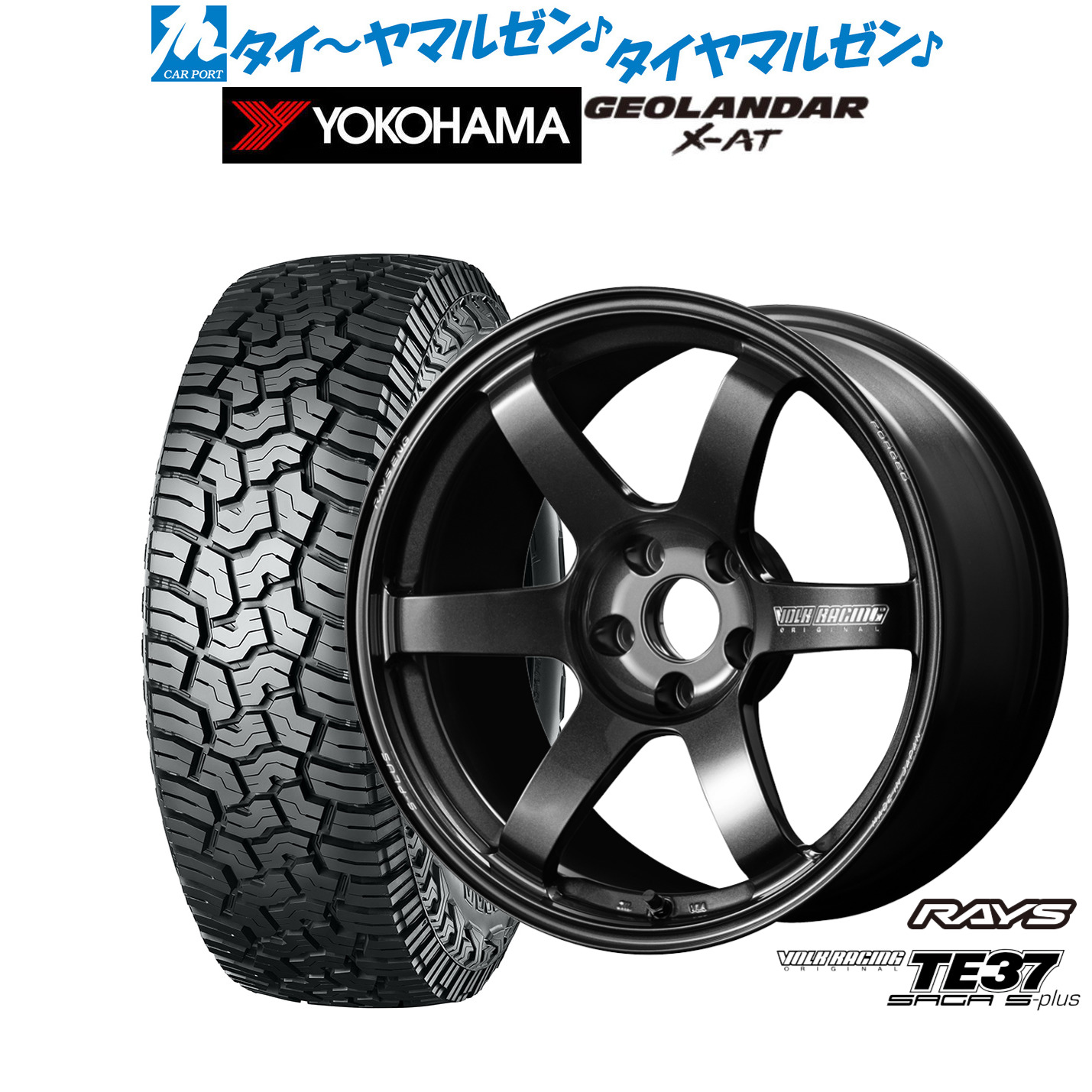 新品 オフロードタイヤ ホイール4本セットレイズ ボルクレーシング TE37 サーガ S-plus18インチ 7.5Jヨコハマ GEOLANDAR ジオランダー X-AT (G016)235/60R18|カーポートマルゼン 店