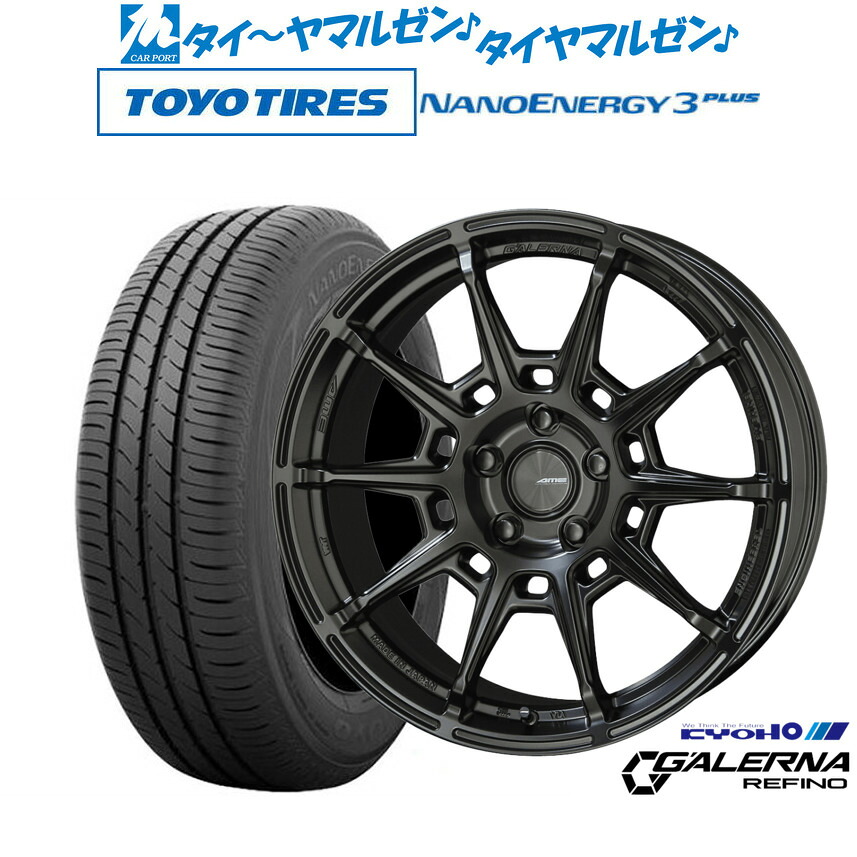 新品 サマータイヤ ホイール4本セットKYOHO AME ガレルナ レフィーノ17インチ 7.5Jトーヨータイヤ NANOENERGY ナノエナジー 3プラス 215/45R17｜カーポートマルゼン 店