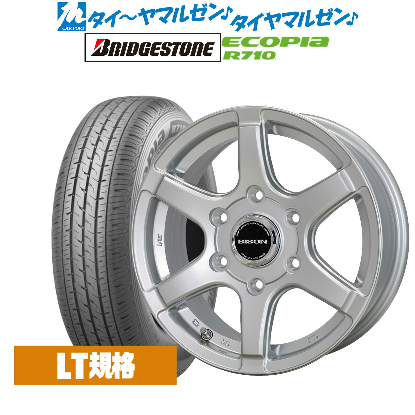 新品 サマータイヤ ホイール4本セットホットスタッフ バイソン BN-0415インチ 6.0Jブリヂストン ECOPIA エコピア R710195/80R15｜カーポートマルゼン 店 68,640円