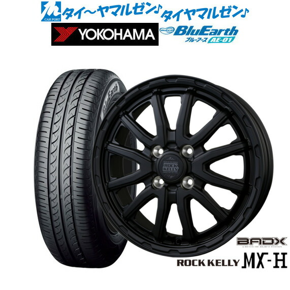 [18日]割引クーポン配布 新品 サマータイヤ ホイール4本セット BADX ロックケリー ROCK KELLY MX-H 15インチ 4.5J ヨコハマ BluEarth ブルーアース (AE-01) 165/65R15