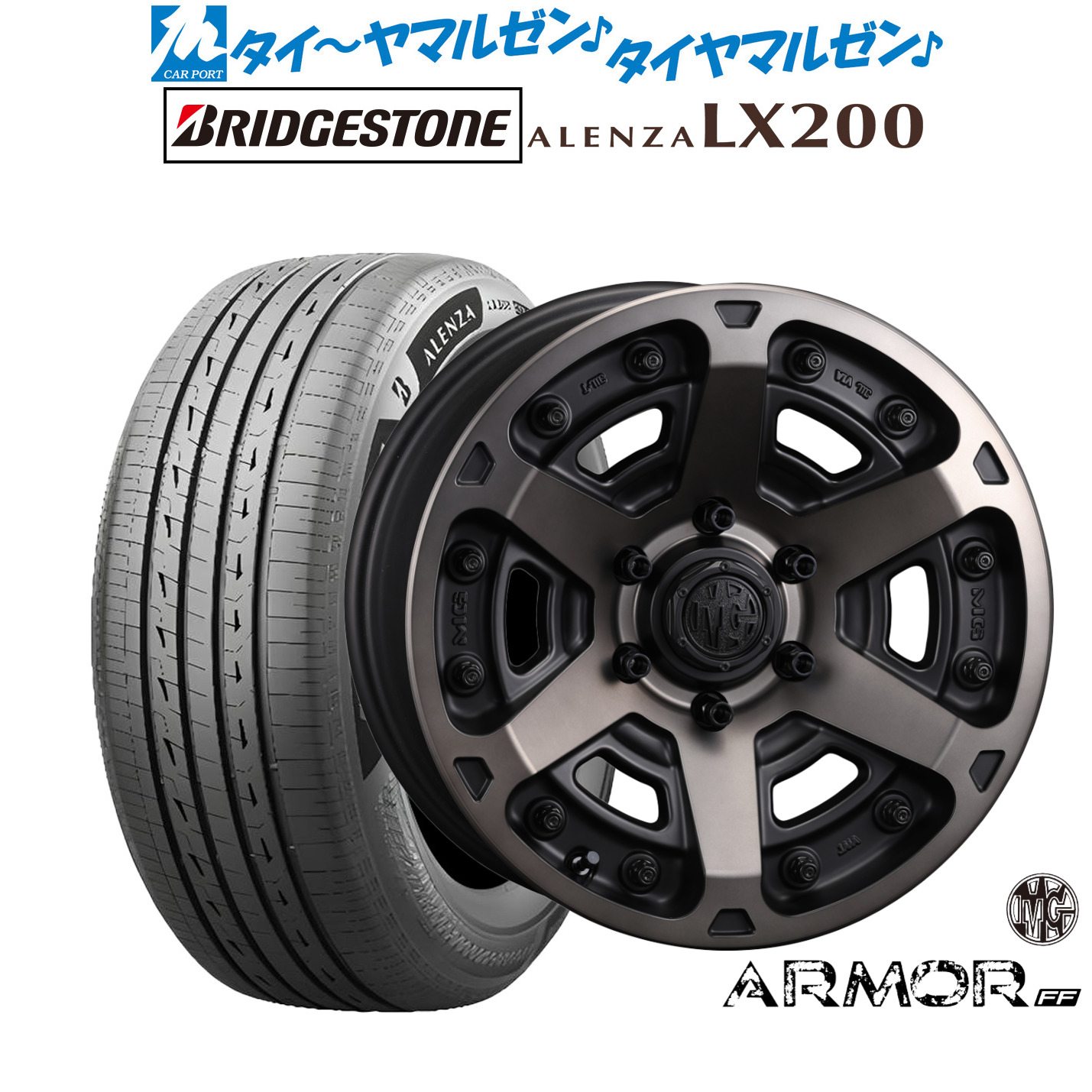 新品 サマータイヤ ホイール4本セットクリムソン MG アーマー FF17インチ 8.0Jブリヂストン ALENZA アレンザ LX200265/65R17|カーポートマルゼン 店