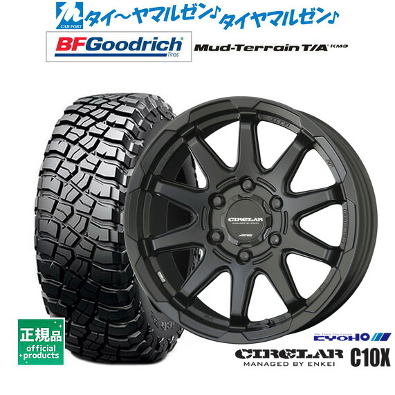 [マラソン期間]割引クーポン配布 新品 サマータイヤ ホイール4本セット KYOHO サーキュラー C10X 17インチ 8.0J BFグッドリッチ マッドテレーン T/A KM3 265/70R17