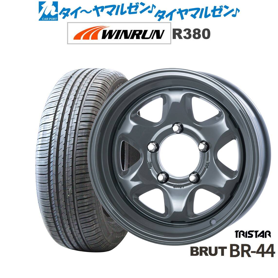 [マラソン期間]割引クーポン配布 新品 サマータイヤ ホイール4本セット トライスター BRUT BR-44 16インチ 6.5J WINRUN ウインラン R380 215/65R16