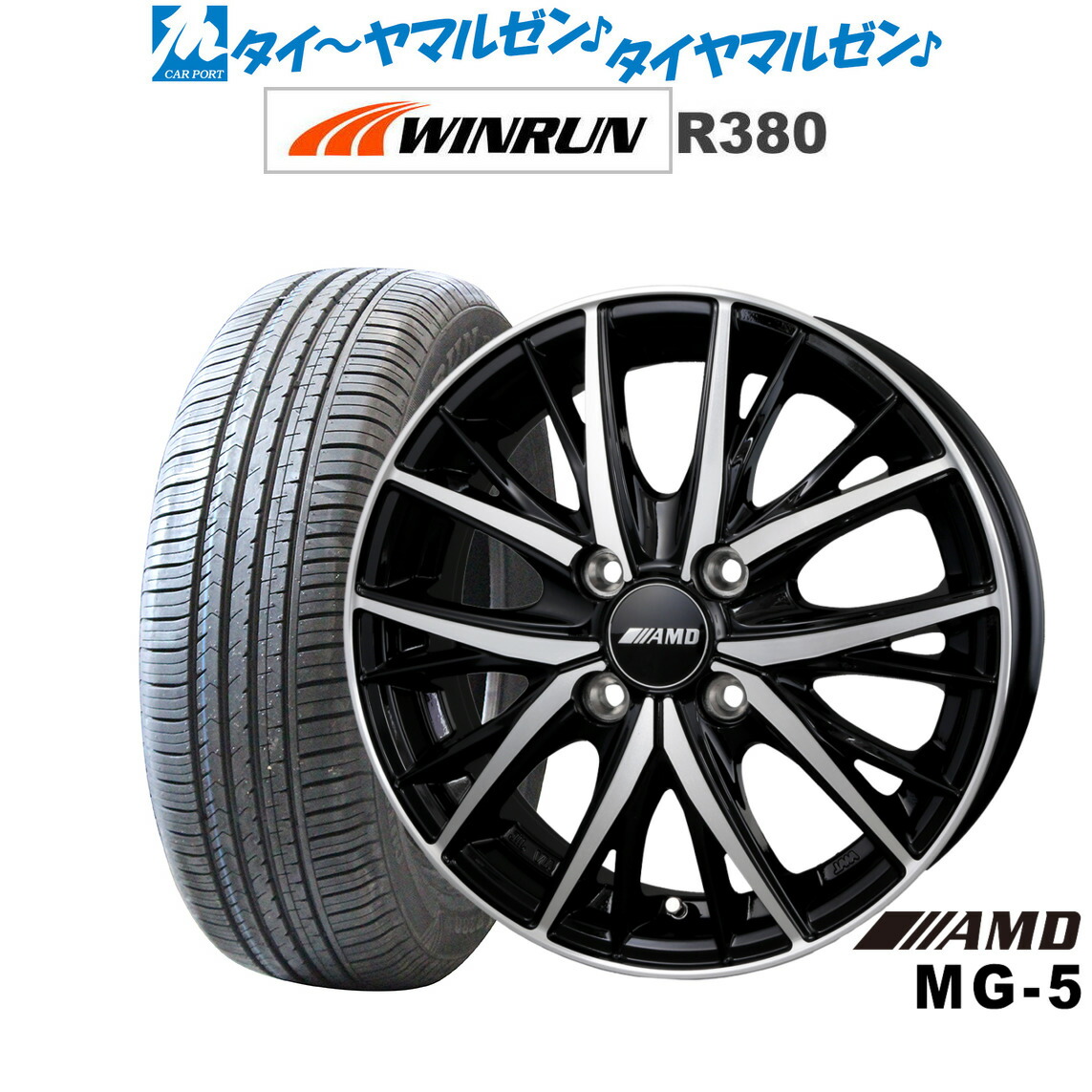 [マラソン期間]割引クーポン配布新品 サマータイヤ ホイール4本セットBADX AMD MG-514インチ 4.5JWINRUN ウインラン R380165/70R14｜カーポートマルゼン 店 34,580円
