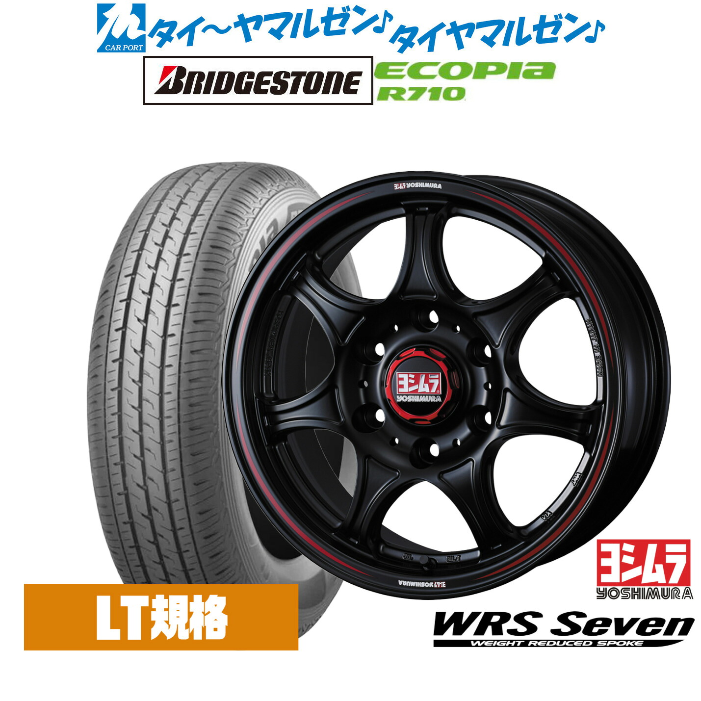新品 サマータイヤ ホイール4本セットYOSHIMURA ヨシムラ WRS Seven(WRS7)15インチ 6.0Jブリヂストン ECOPIA エコピア R710195/80R15｜カーポートマルゼン 店