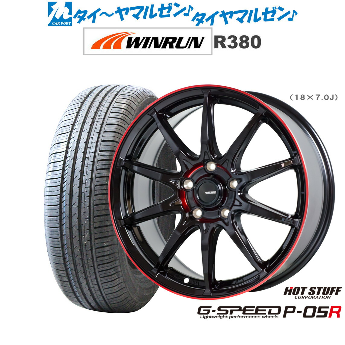 新品 サマータイヤ ホイール4本セットホットスタッフ G.speed P-05R16インチ 6.5JWINRUN ウインラン R380205/60R16|カーポートマルゼン 店