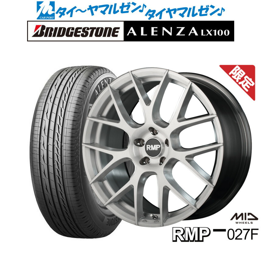 【数量限定】新品 サマータイヤ ホイール4本セット MID RMP 027F 20インチ 8.5J ブリヂストン ALENZA アレンザ LX100 235/50R20