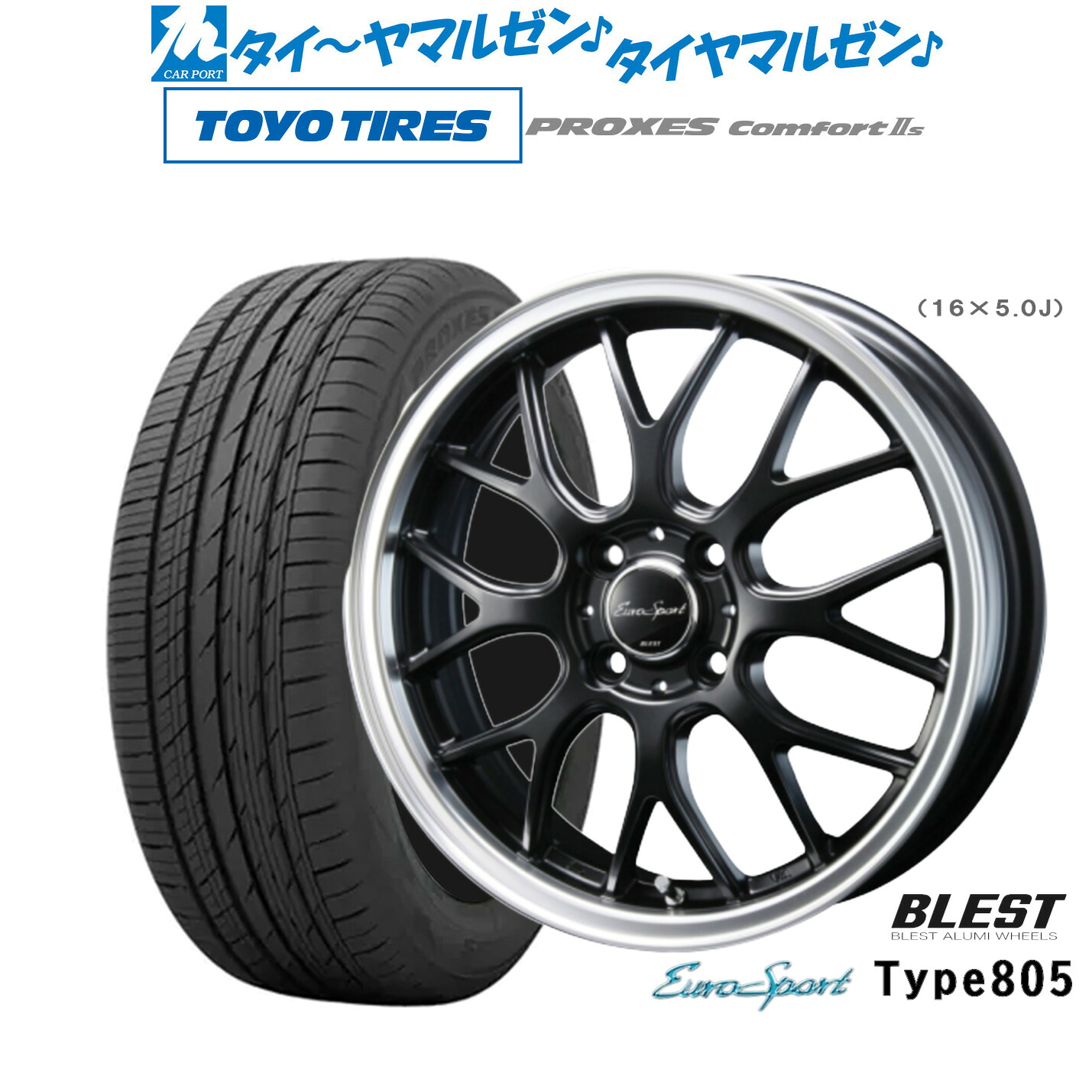[18日]割引クーポン配布 新品 サマータイヤ ホイール4本セット ニューレイトン ユーロスポーツ タイプ 805 17インチ 7.0J トーヨータイヤ プロクセス PROXES Comfort 2s (コンフォート 2s) 205/50R17