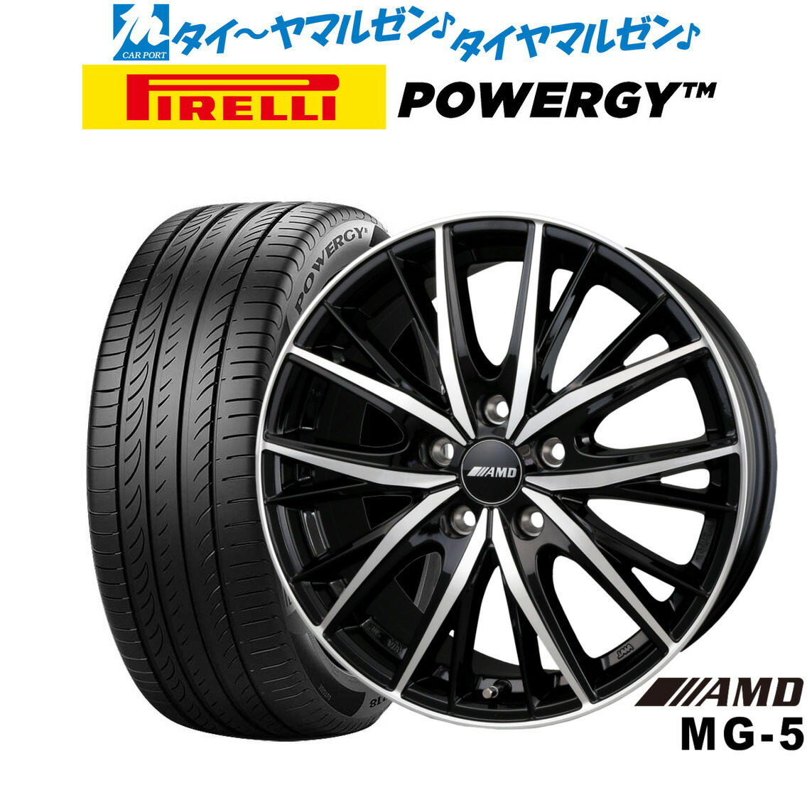 楽天市場】[SS限定]P最大44倍&ｸｰﾎﾟﾝ配布新品 サマータイヤ ホイール4本