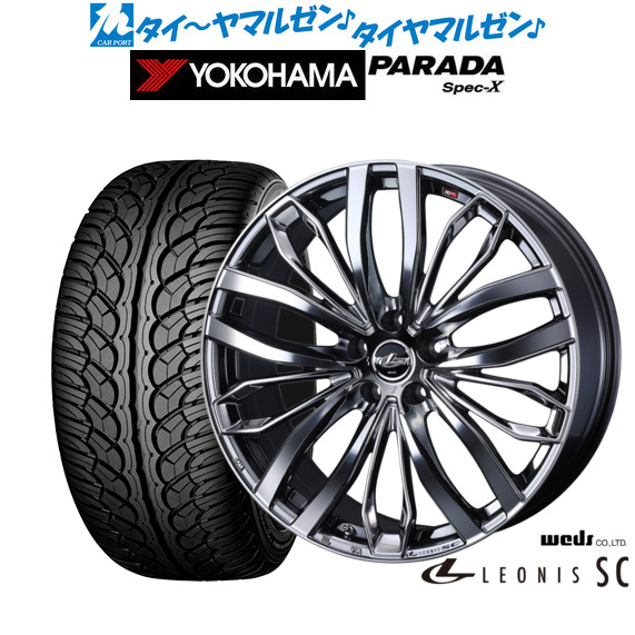 新品 サマータイヤ ホイール4本セットウェッズ レオニス SC20インチ 8.5Jヨコハマ PARADA パラダ Spec-X255/40R20|カーポートマルゼン 店