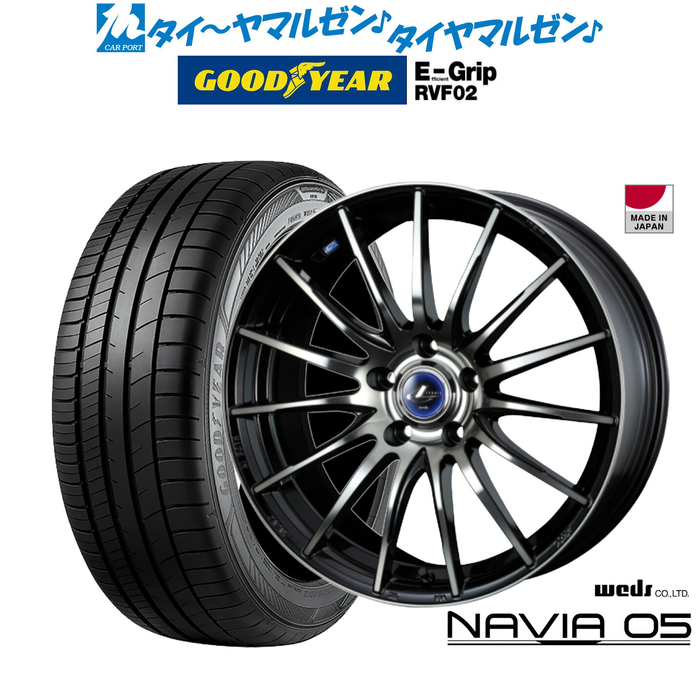 新品 サマータイヤ ホイール4本セット ウェッズ レオニス ナヴィア05 18インチ 8.0J グッドイヤー エフィシエント グリップ RVF02 215/45R18