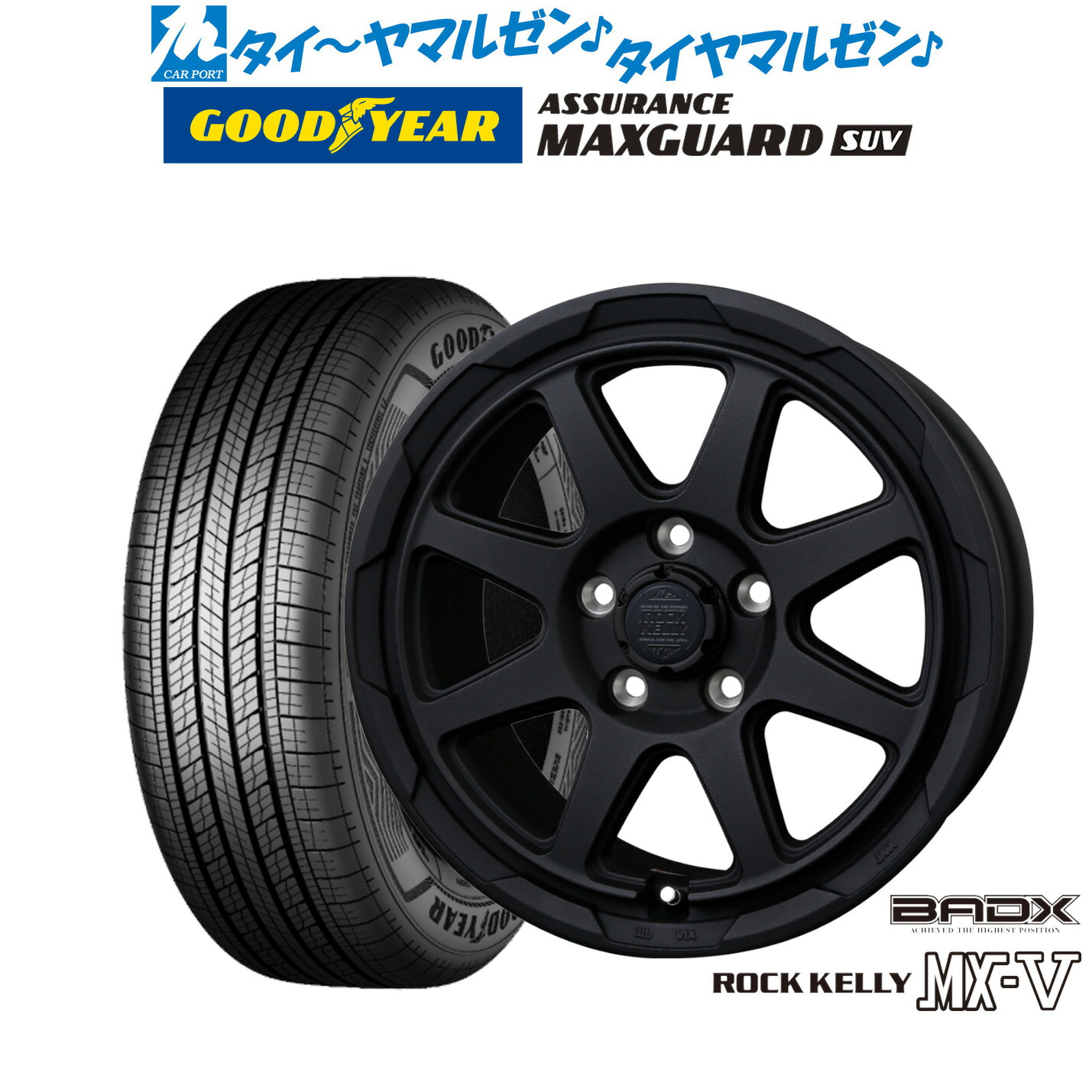 新品 サマータイヤ ホイール4本セット BADX ロックケリー ROCK KELLY MX-V 17インチ 7.0J グッドイヤー ASSURANCE アシュアランス MAXGUARD SUV 235/55R17