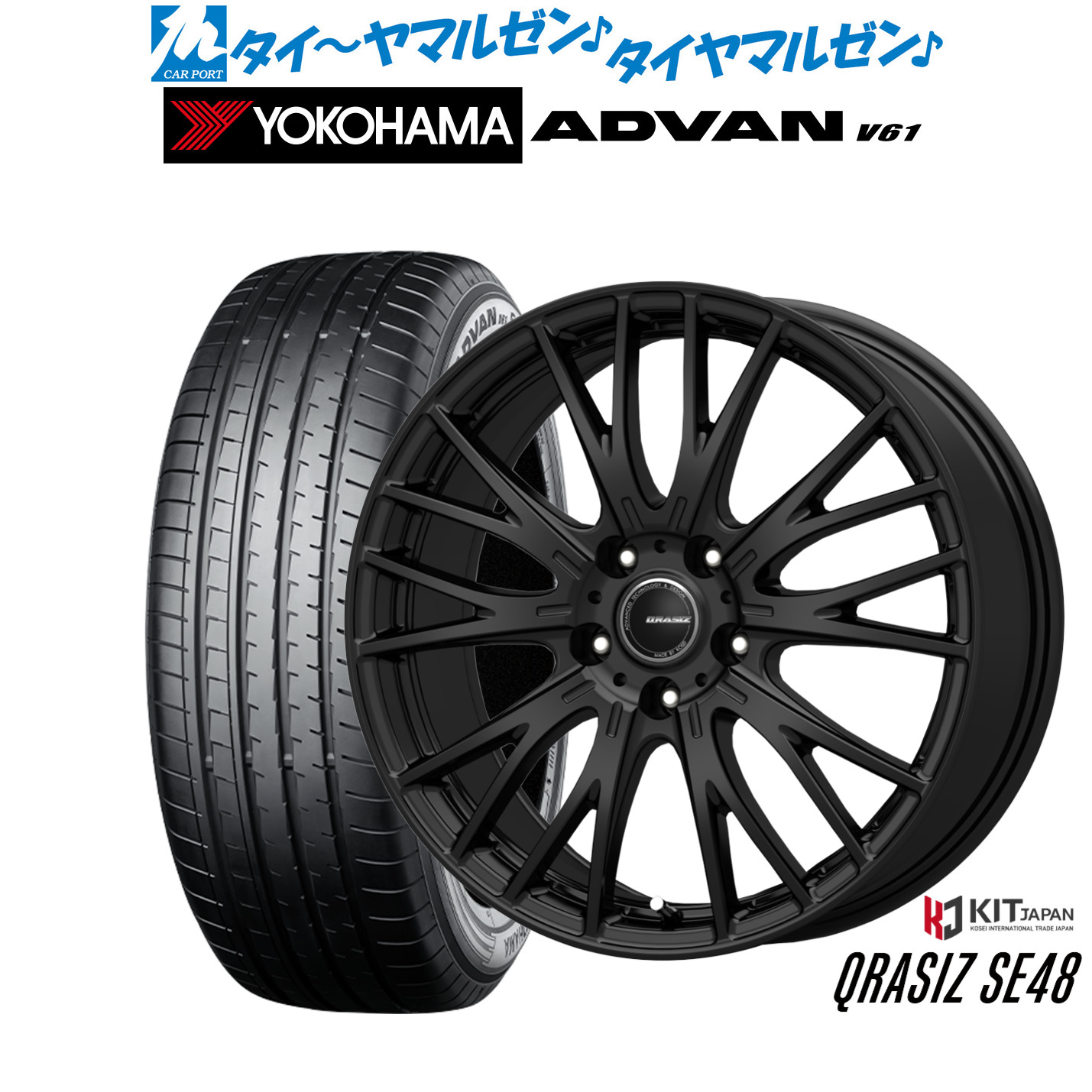 [18日]割引クーポン配布 新品 サマータイヤ ホイール4本セット コーセイ クレイシズ SE48 18インチ 7.0J ヨコハマ ADVAN アドバン V61 225/60R18