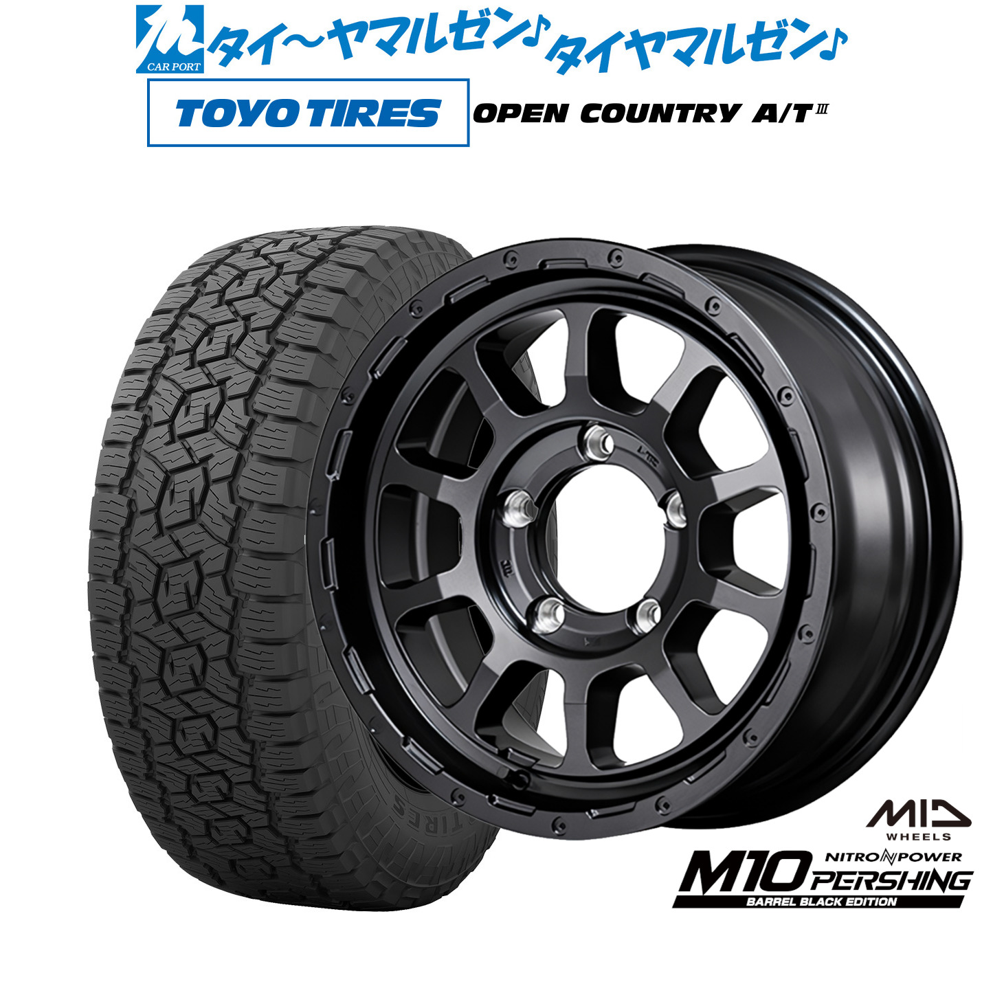 新品 オフロードタイヤ ホイール4本セット MID ナイトロパワー M10 パーシングJ BARREL BLACK EDITION 16インチ 6.0J トーヨータイヤ OPEN COUNTRY オープンカントリー AT3 175/80R16