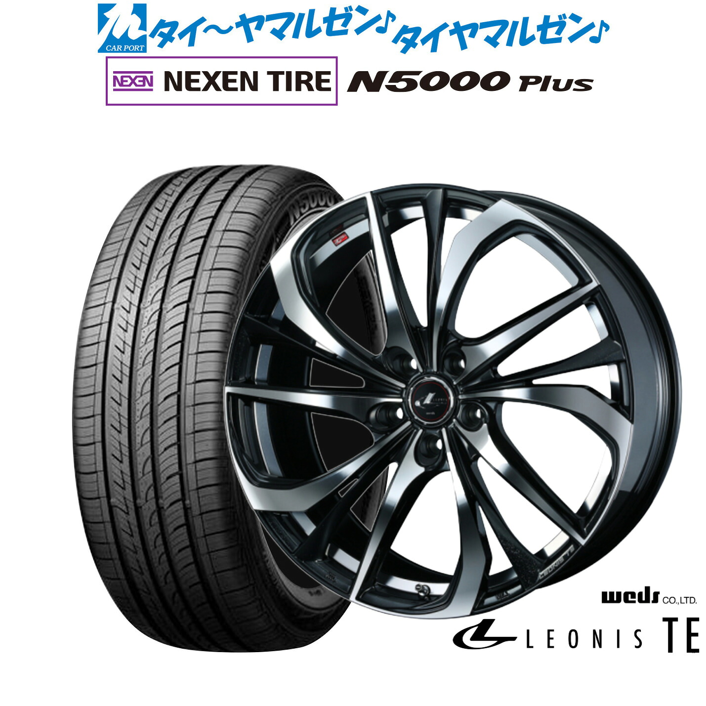 [18日]割引クーポン配布 新品 サマータイヤ ホイール4本セット ウェッズ レオニス TE 18インチ 8.0J NEXEN ネクセン ロードストーン N5000 Plus 225/55R18