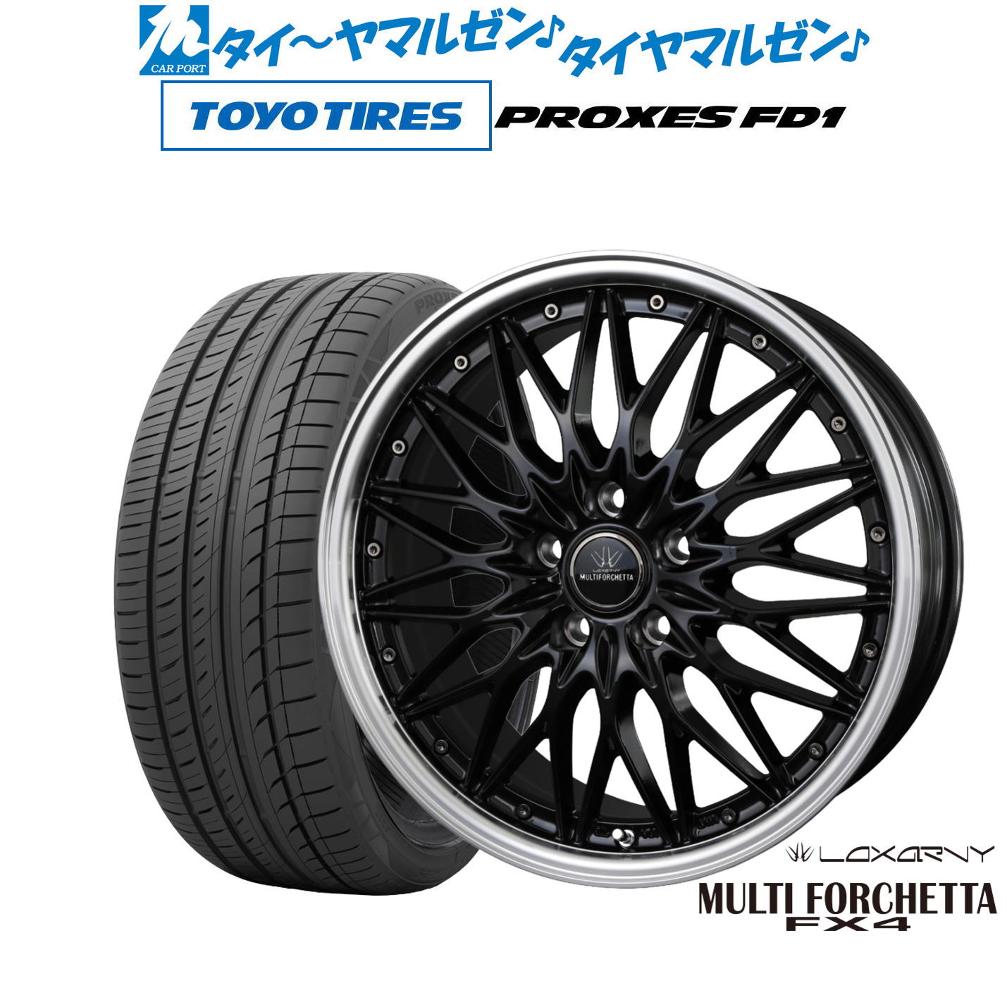 新品 サマータイヤ ホイール4本セットBADX ロクサーニ マルチフォルケッタ FX420インチ 9.0Jトーヨータイヤ プロクセス PROXES FD1 245/35R20｜カーポートマルゼン 店 105,325円