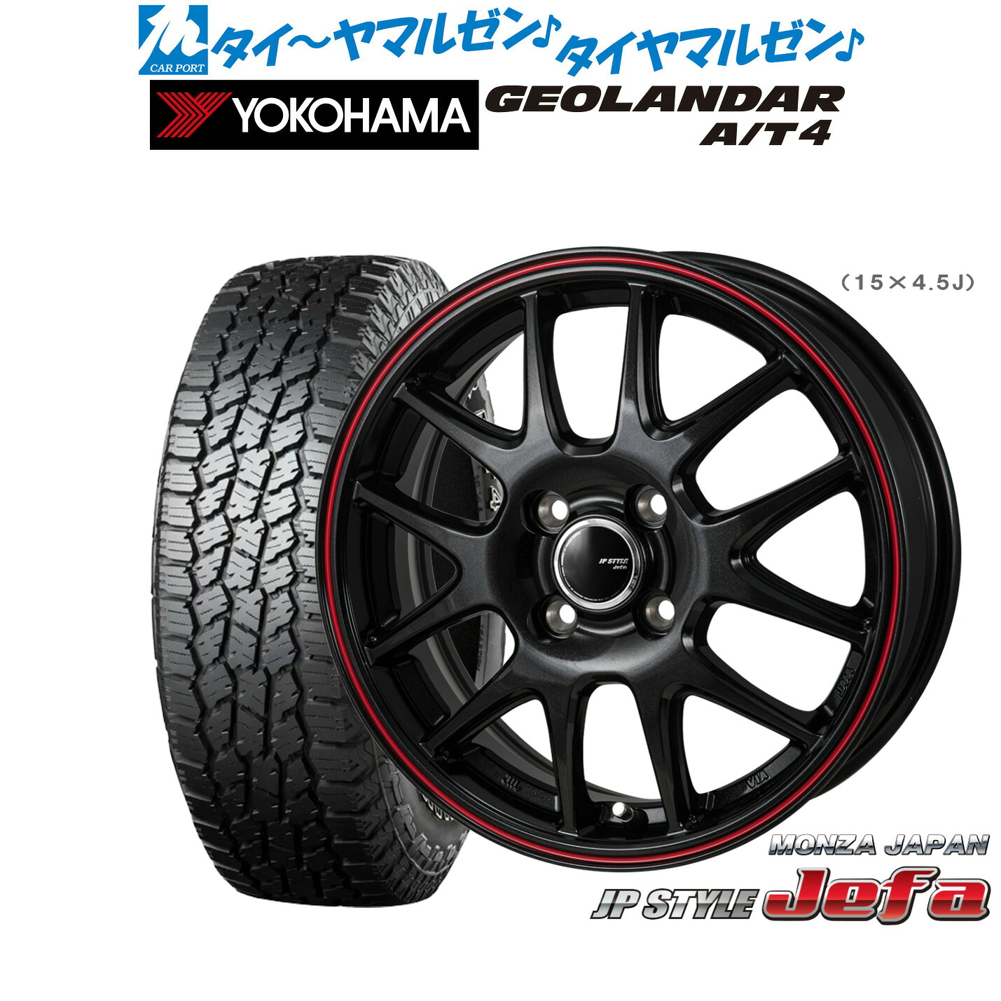 [マラソン期間]割引クーポン配布 新品 オフロードタイヤ ホイール4本セット モンツァ JP STYLE JEFA(ジェファ) 14インチ 4.5J ヨコハマ GEOLANDAR ジオランダー AT4 (G018) 155/65R14 45,726円
