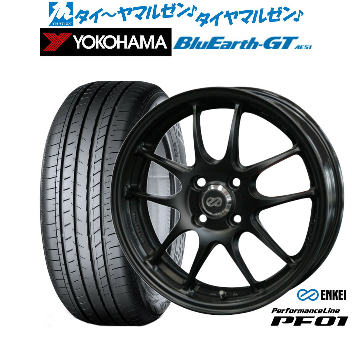 [ﾏﾗｿﾝ期間]P最大42倍&ｸｰﾎﾟﾝ配布 新品 サマータイヤ ホイール4本セット エンケイ PF01 15インチ 6.5J ヨコハマ BluEarth ブルーアース GT (AE51) 195/65R15