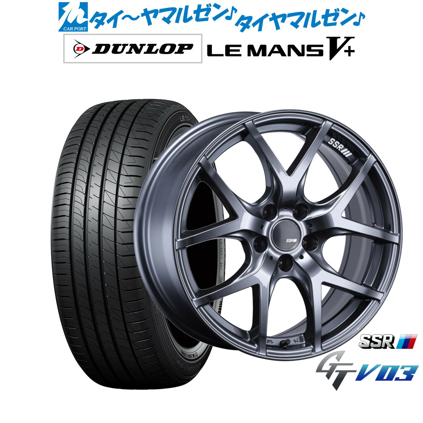 新品 サマータイヤ ホイール4本セットタナベ SSR GT V0317インチ 7.0Jダンロップ LEMANS ルマン V+ (ファイブプラス)215/45R17|カーポートマルゼン 店