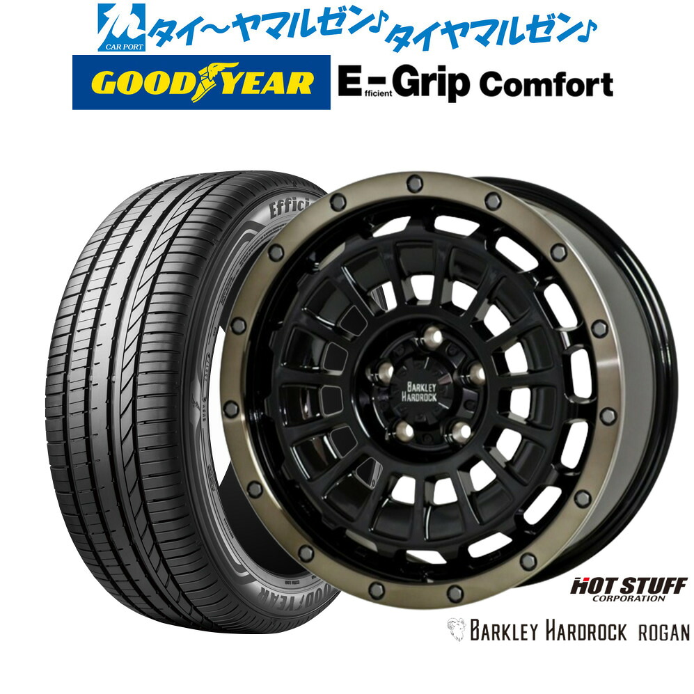 新品 サマータイヤ ホイール4本セットホットスタッフ バークレイハードロック ローガン17インチ 7.0Jグッドイヤー エフィシエント グリップ コンフォート195/60R17|カーポートマルゼン 店