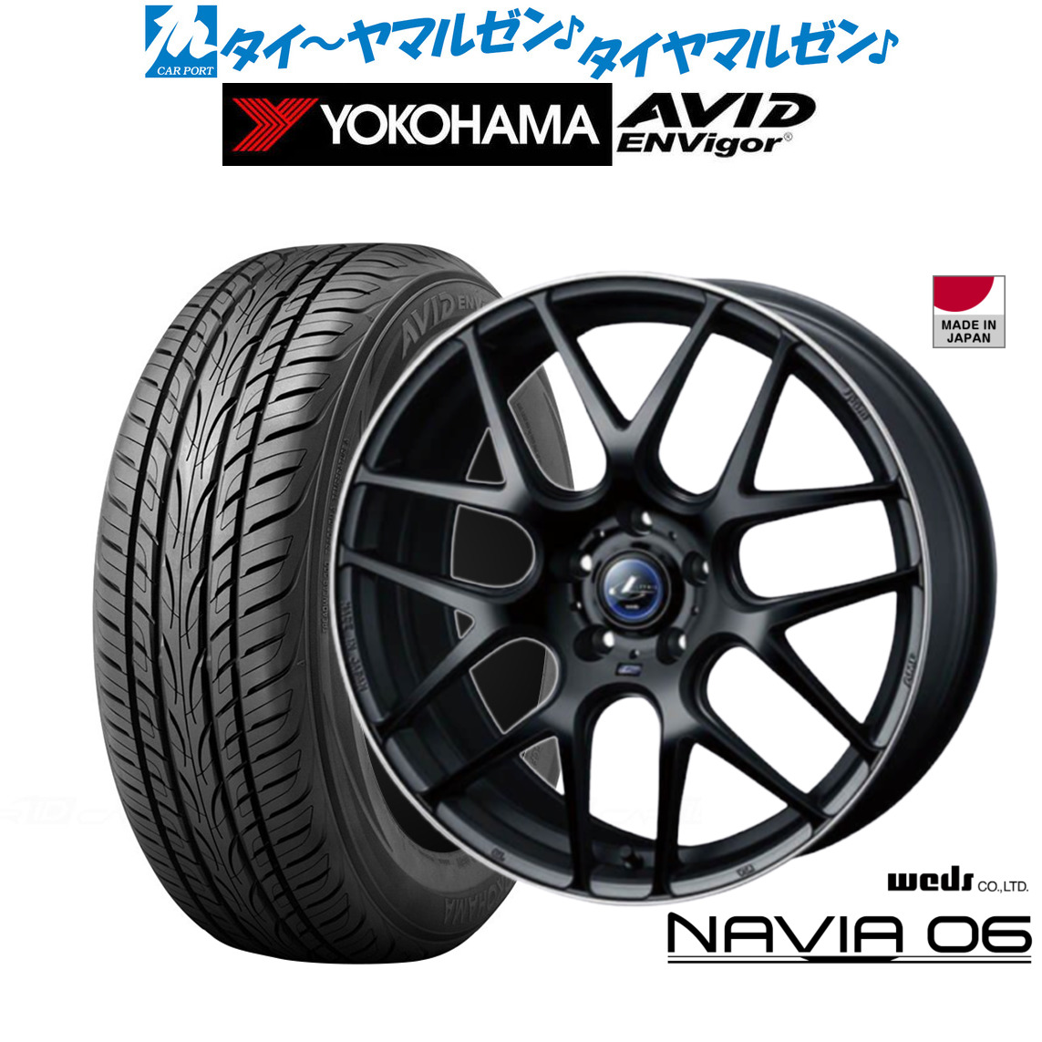 新品 サマータイヤ ホイール4本セット ウェッズ レオニス ナヴィア06 17インチ 7.0J ヨコハマ AVID エンビガー (S321) 215/45R17