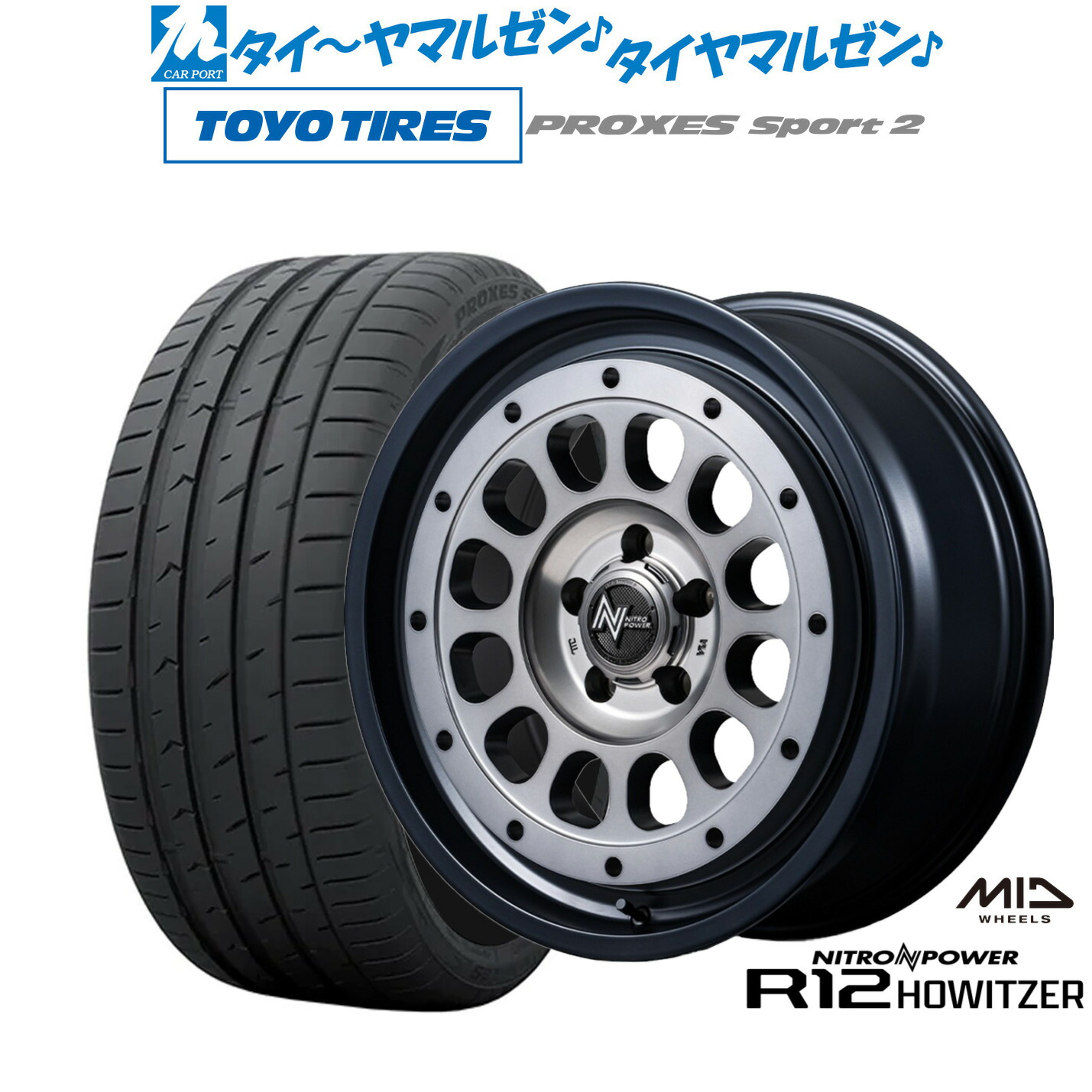 [18日]割引クーポン配布 新品 サマータイヤ ホイール4本セット MID ナイトロパワー R12 ハウザー 18インチ 7.5J トーヨータイヤ プロクセス PROXES スポーツ2 235/60R18