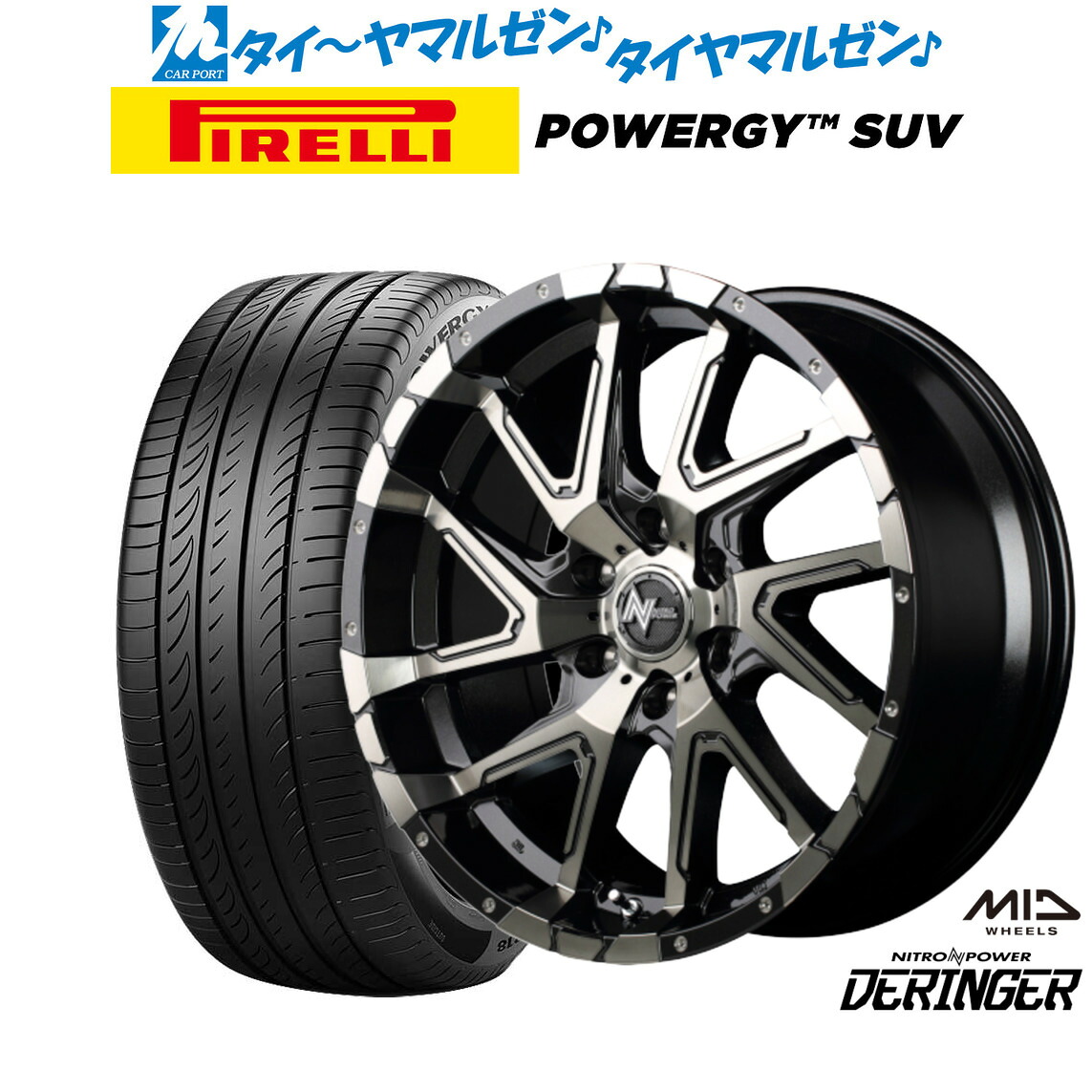 最大10万P当たる！大抽選開催中 新品 サマータイヤ ホイール4本セット MID ナイトロパワー デリンジャー 17インチ 6.5J ピレリ POWERGY (パワジー) SUV 215/60R17