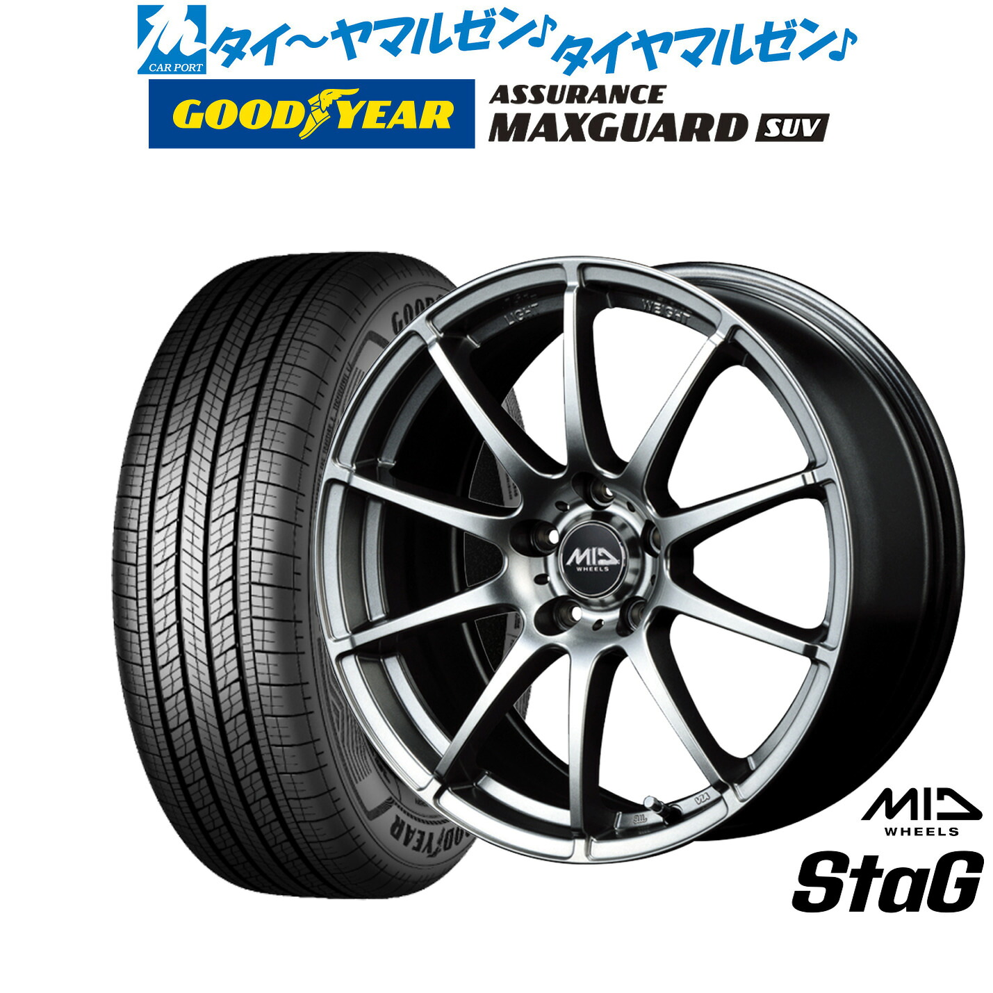 新品 サマータイヤ ホイール4本セット MID ホイールズ スタッグ 18インチ 7.0J グッドイヤー ASSURANCE アシュアランス MAXGUARD SUV 225/50R18