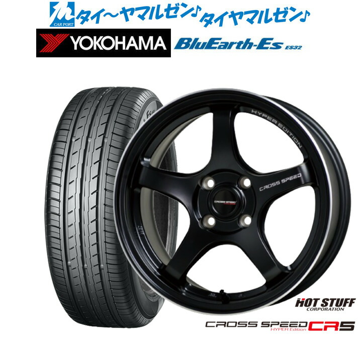 新品 サマータイヤ ホイール4本セットホットスタッフ クロススピード ハイパーエディション CR515インチ 4.5Jヨコハマ BluEarth-ES ブルーアースイーエス ES32165/50R15|カーポートマルゼン 店