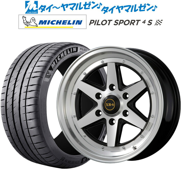 新品 サマータイヤ ホイール4本セット ファブレス ヴァローネ XR-6 (1P) 18インチ 6.5J ミシュラン パイロット スポーツ 4S 225/50R18