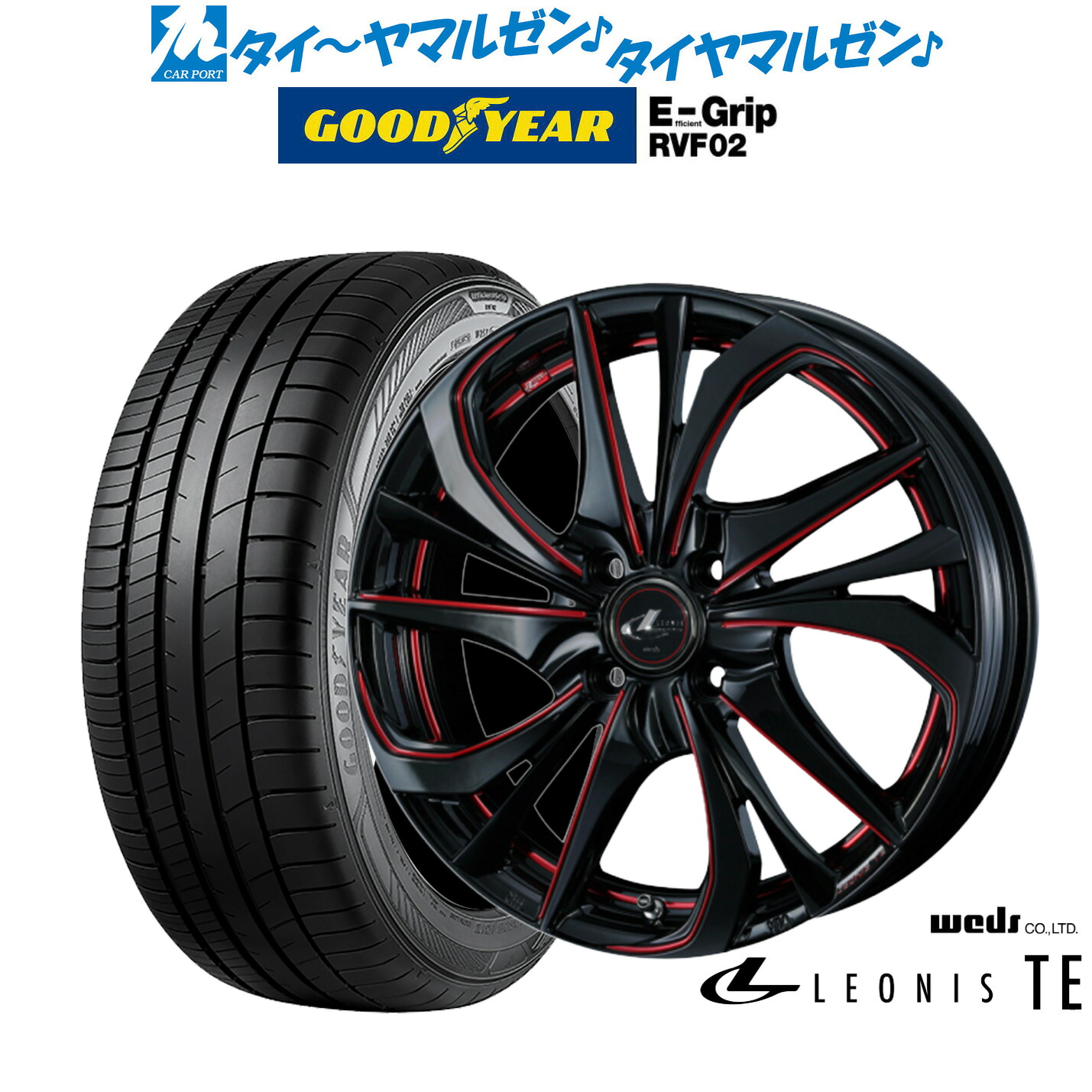 [18日]割引クーポン配布 新品 サマータイヤ ホイール4本セット ウェッズ レオニス TE 15インチ 4.5J グッドイヤー エフィシエント グリップ RVF02 165/60R15 63,525円