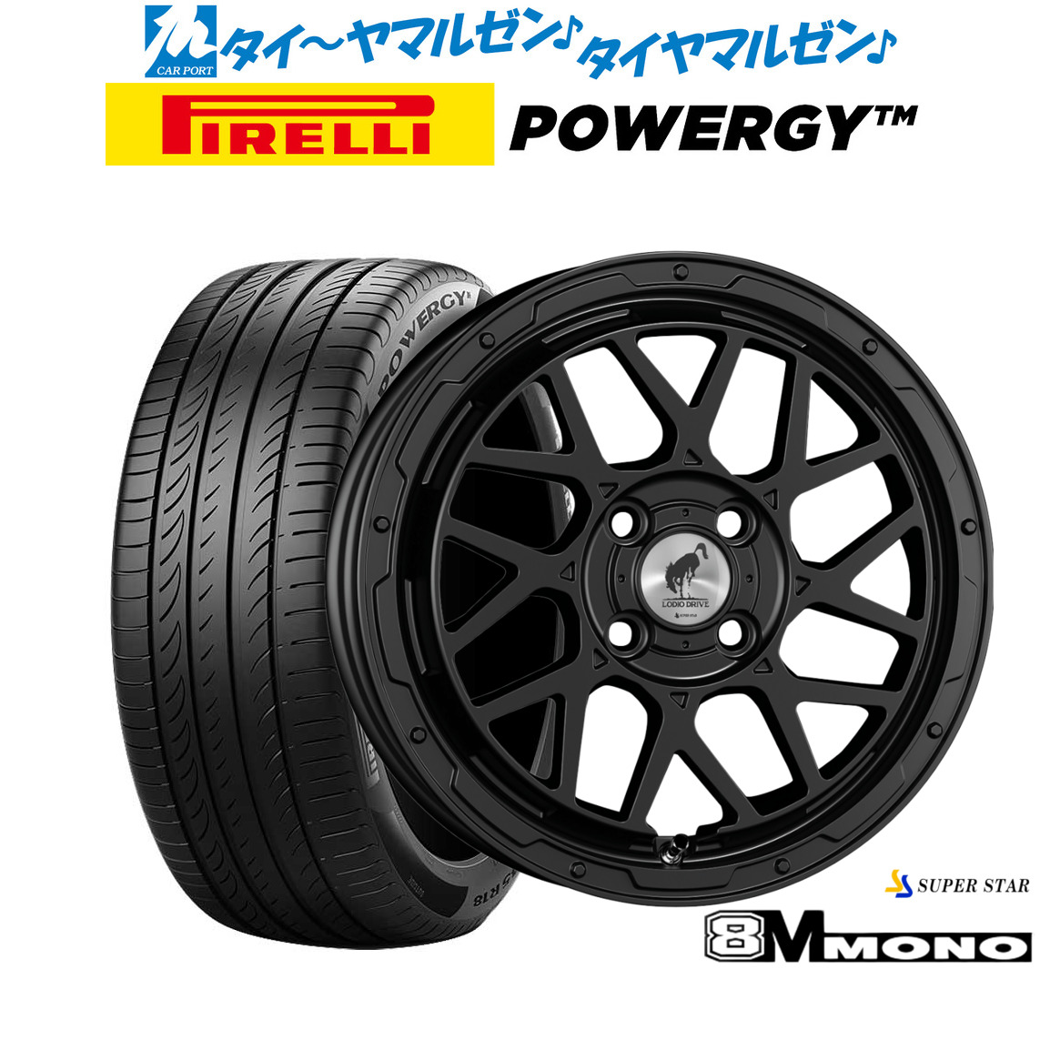 新品 サマータイヤ ホイール4本セット スーパースター ロディオドライブ 8Mモノ 16インチ 6.0J ピレリ POWERGY (パワジー) 195/55R16
