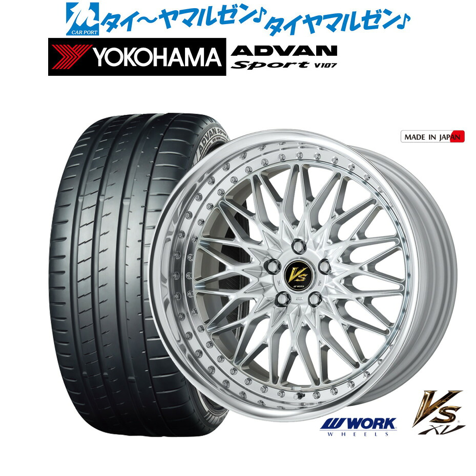 新品 サマータイヤ ホイール4本セットワーク VS XV20インチ 8.5Jヨコハマ ADVAN アドバン Sport (V107)255/55R20｜カーポートマルゼン 店