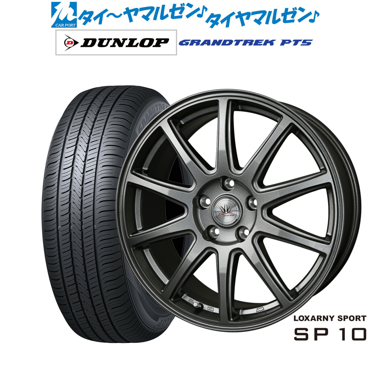 新品 サマータイヤ ホイール4本セットBADX ロクサーニスポーツ SP1017インチ 7.0Jダンロップ GRANDTREK グラントレック PT5235/65R17|カーポートマルゼン 店