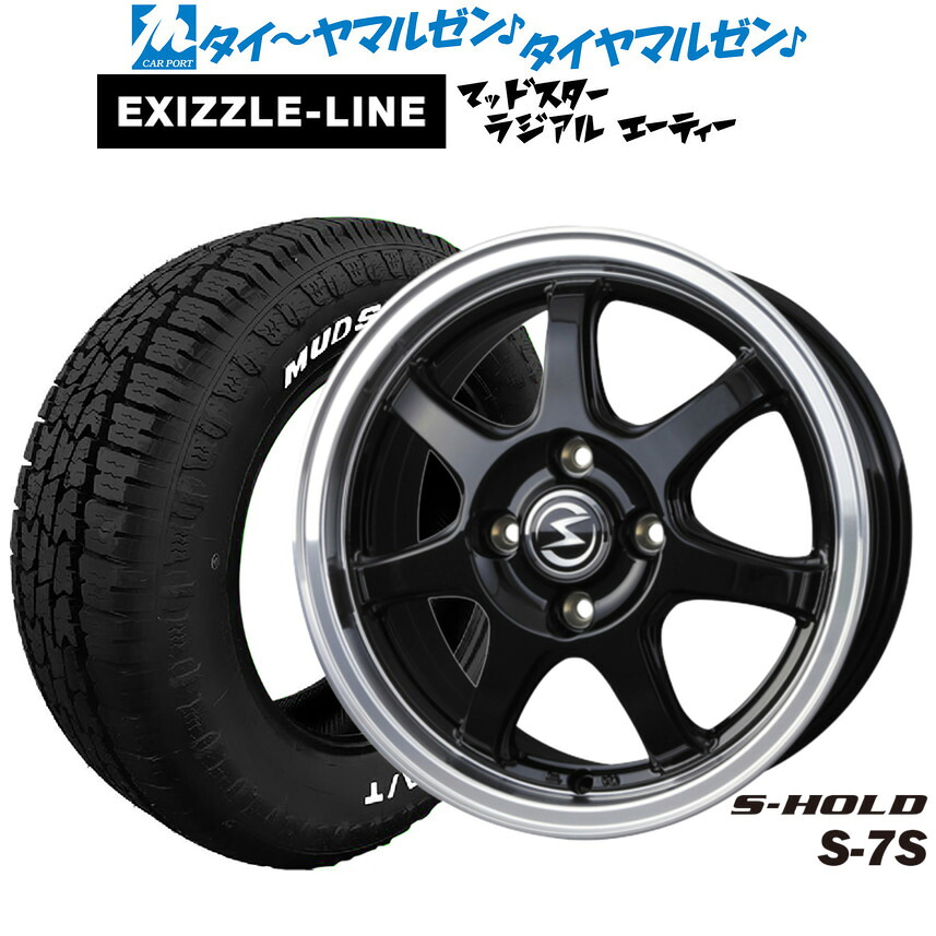 [ﾏﾗｿﾝ期間]P最大42倍&ｸｰﾎﾟﾝ配布 新品 サマータイヤ ホイール4本セット BADX エスホールド S-7S 14インチ 5.5J エクシズルライン MUDSTAR マッドスター RADIAL(ラジアル) A/T 175/65R14
