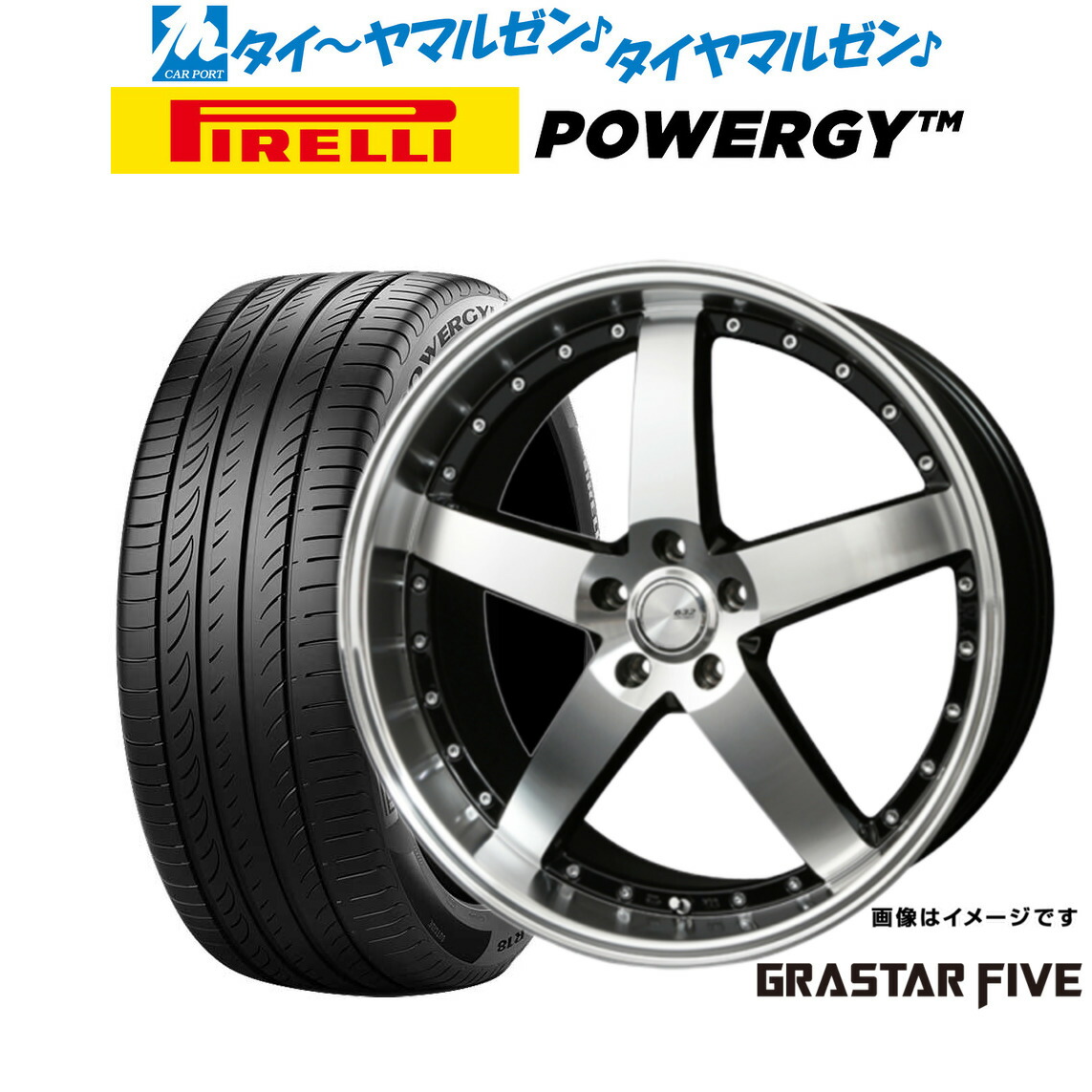 新品 サマータイヤ ホイール4本セット BADX ロクサーニ グラスターファイブ 20インチ 8.5J ピレリ POWERGY (パワジー) 245/40R20