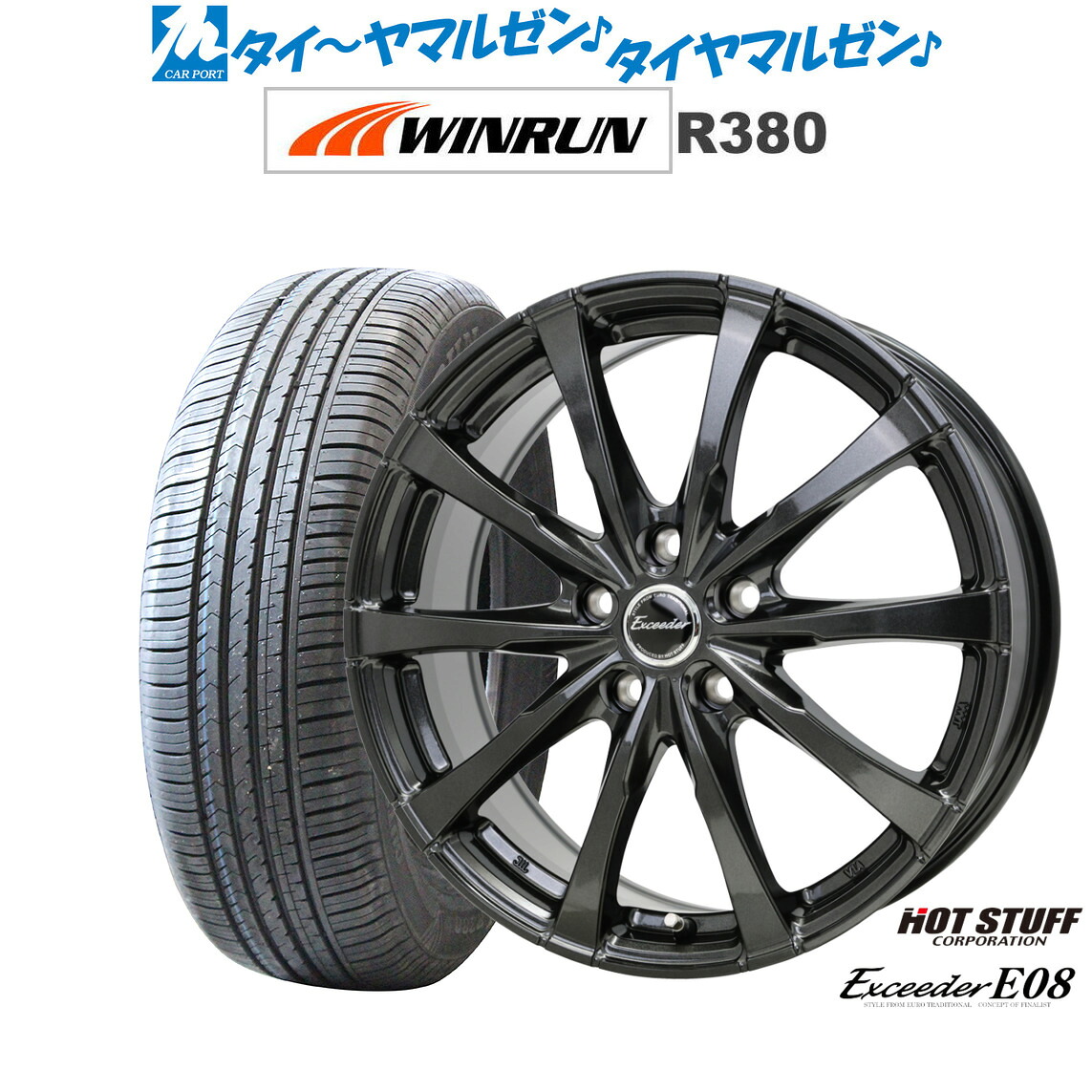 新品 サマータイヤ ホイール4本セットホットスタッフ エクシーダー E0818インチ 7.0JWINRUN ウインラン R380235/60R18|カーポートマルゼン 店