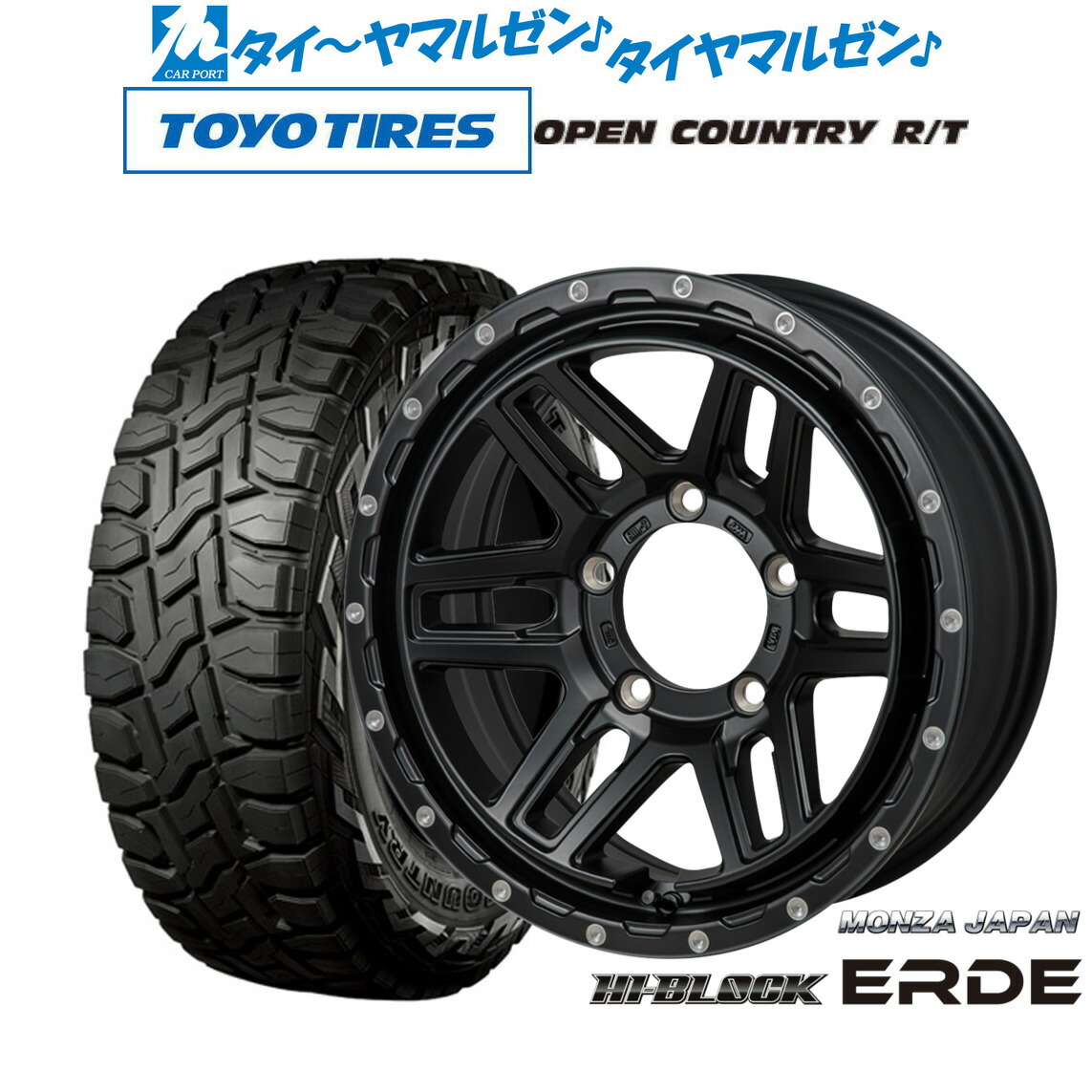 [マラソン期間]割引クーポン配布新品 オフロードタイヤ ホイール4本セットモンツァ ハイブロック エルデ16インチ 6.0Jトーヨータイヤ OPEN COUNTRY オープンカントリー RT 215/70R16｜カーポートマルゼン 店
