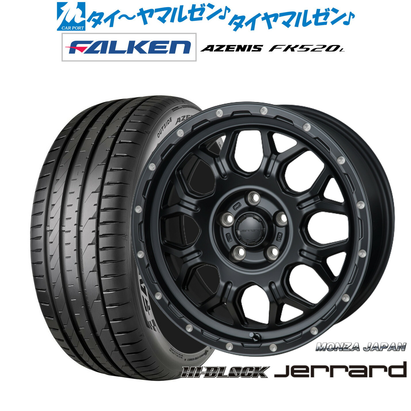 [ﾏﾗｿﾝ期間]P最大42倍&ｸｰﾎﾟﾝ配布 新品 サマータイヤ ホイール4本セット モンツァ ハイブロック ジェラード 17インチ 7.5J ファルケン AZENIS アゼニス FK520L 225/50R17