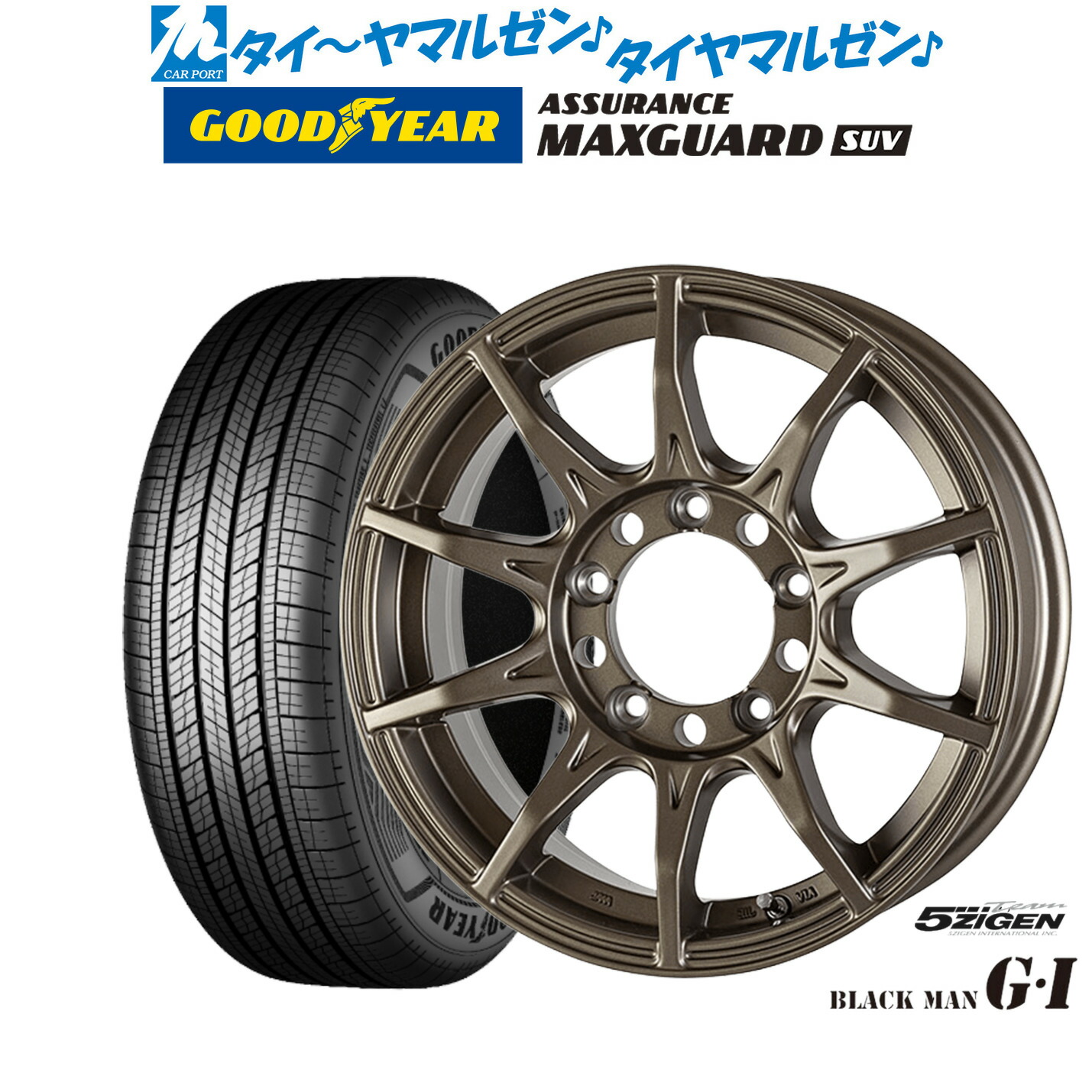 [18日]割引クーポン配布 新品 サマータイヤ ホイール4本セット 5ZIGEN ゴジゲン ブラックマン ジーアイ 16インチ 5.5J グッドイヤー ASSURANCE アシュアランス MAXGUARD SUV 225/70R16