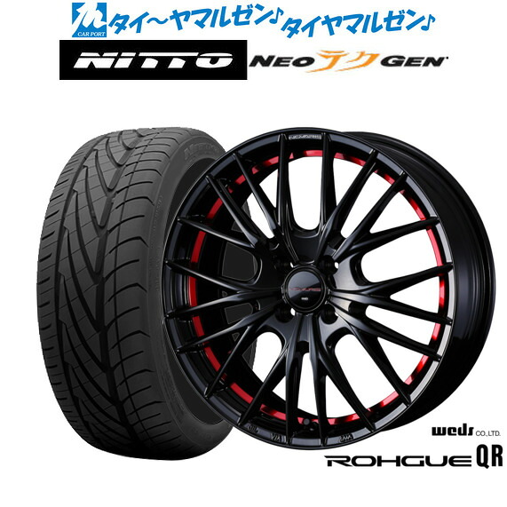 新品 サマータイヤ ホイール4本セットウェッズ ノヴァリス ローグ QR17インチ 6.5JNITTO NEO GEN 205/40R17|カーポートマルゼン 店
