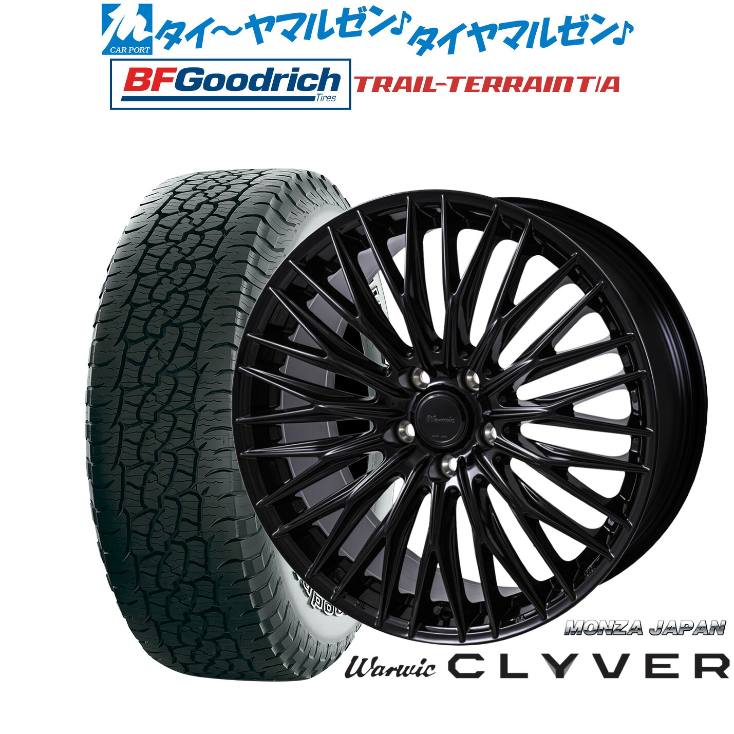 新品 サマータイヤ ホイール4本セット モンツァ ワーウィック クライヴァー 18インチ 7.5J BFグッドリッチ トレールテレーン T/A 255/55R18 137,550円