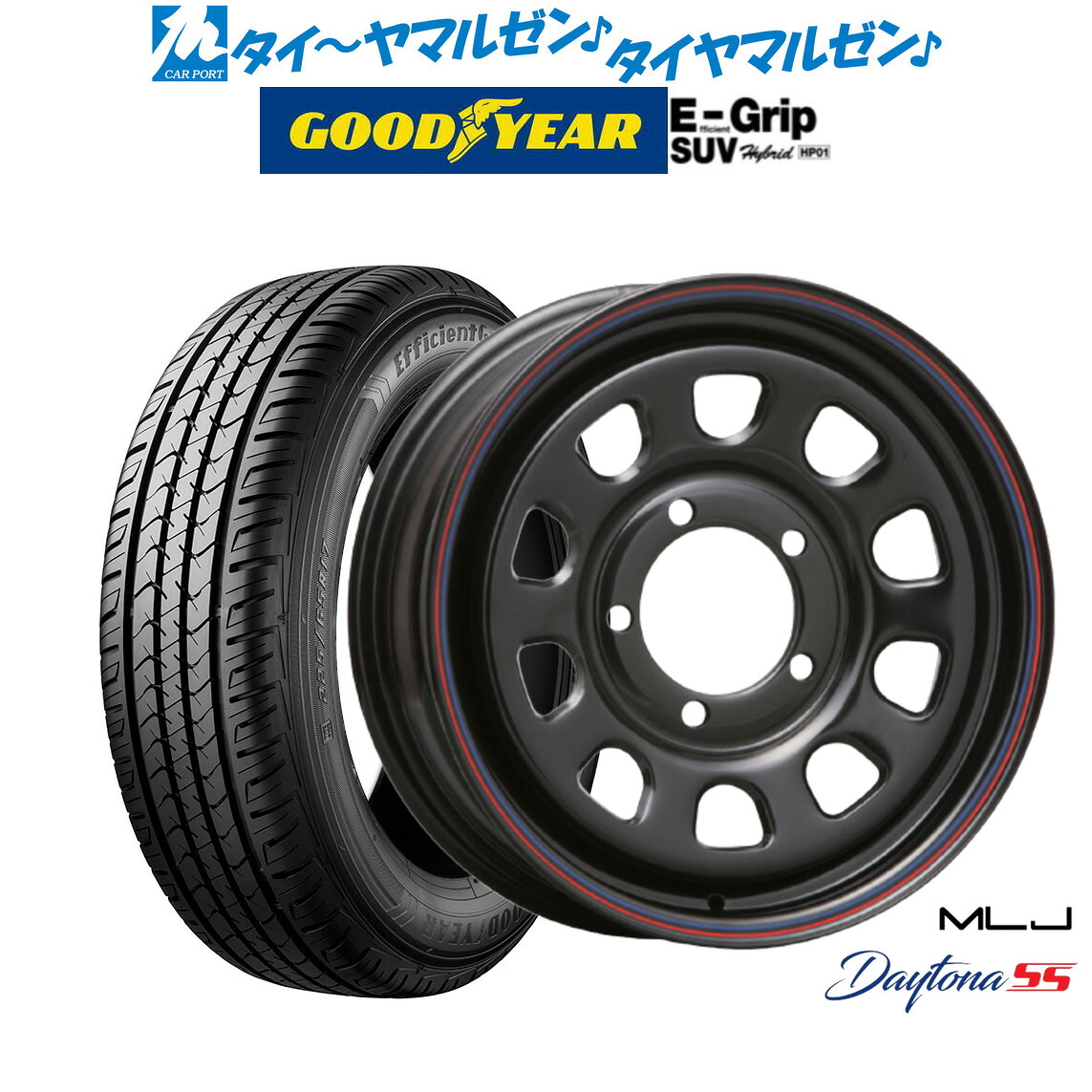 [マラソン期間]割引クーポン配布新品 サマータイヤ ホイール4本セットMLJ デイトナ SS15インチ 6.0Jグッドイヤー エフィシエント グリップ SUV HP01195/80R15｜カーポートマルゼン 店
