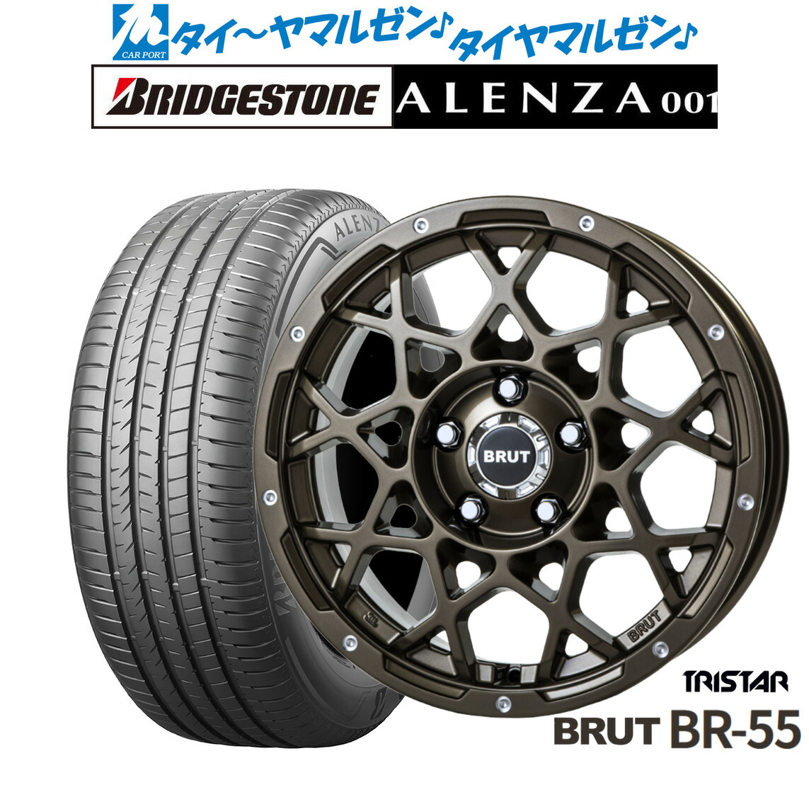 新品 サマータイヤ ホイール4本セットトライスター BRUT BR-5517インチ 7.5Jブリヂストン ALENZA アレンザ 001225/55R17｜カーポートマルゼン 店