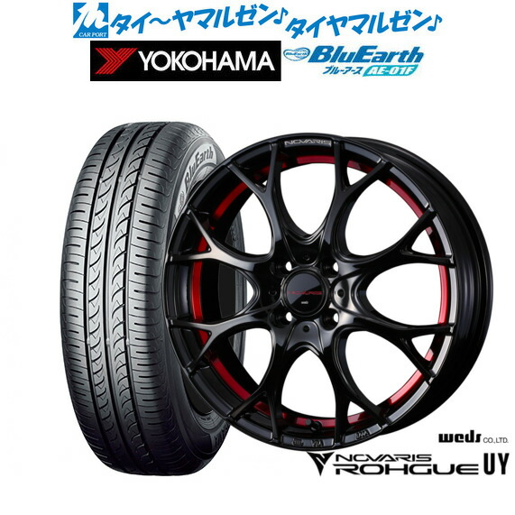 新品 サマータイヤ ホイール4本セット ウェッズ ノヴァリス ローグ UY 15インチ 5.5J ヨコハマ BluEarth ブルーアース (AE-01F) 175/65R15