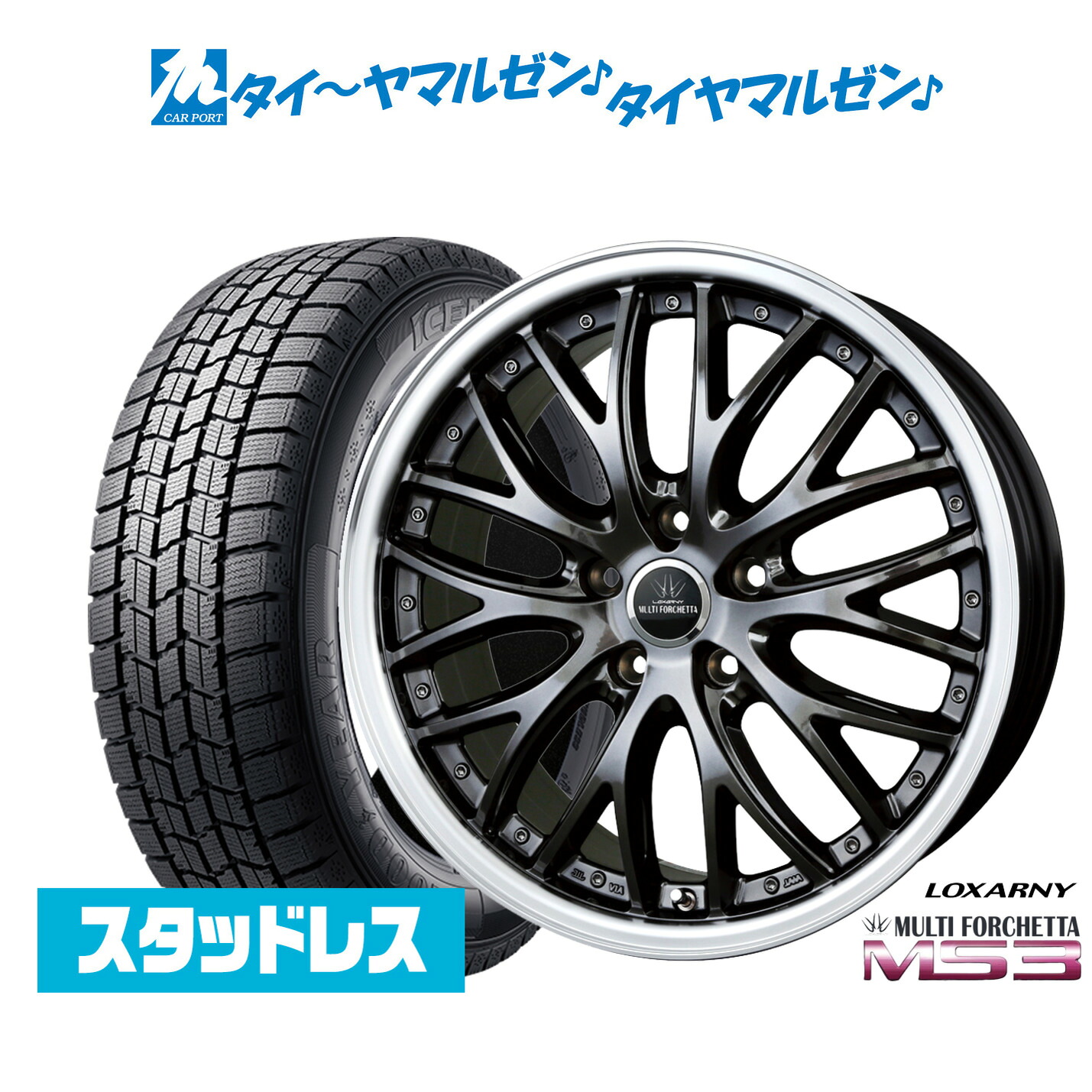 【2025年製】新品 スタッドレスタイヤ ホイール4本セット BADX ロクサーニ マルチフォルケッタ MS3 18インチ 7.5J グッドイヤー ICE NAVI アイスナビ 7 日本製 235/50R18