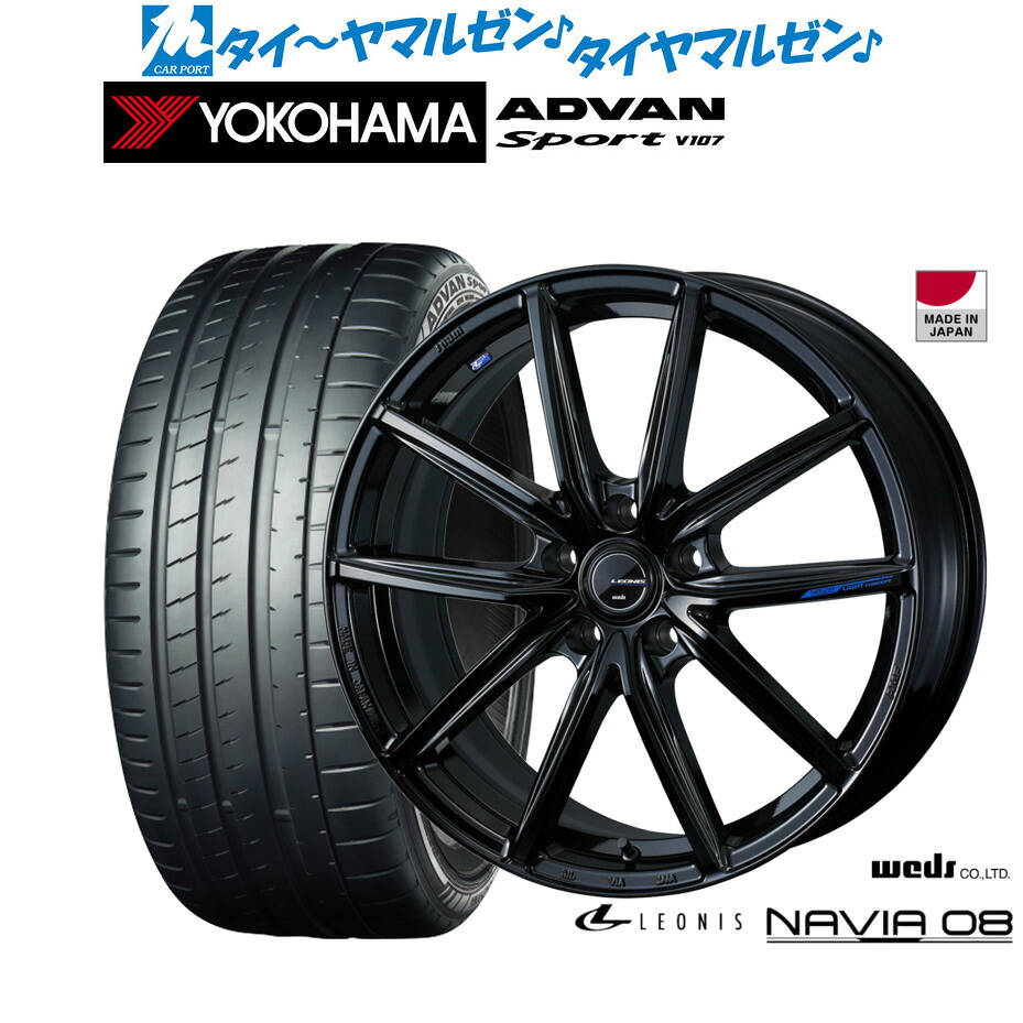 新品 サマータイヤ ホイール4本セットウェッズ レオニス ナヴィア0820インチ 8.5Jヨコハマ ADVAN アドバン Sport (V107)245/40R20｜カーポートマルゼン 店