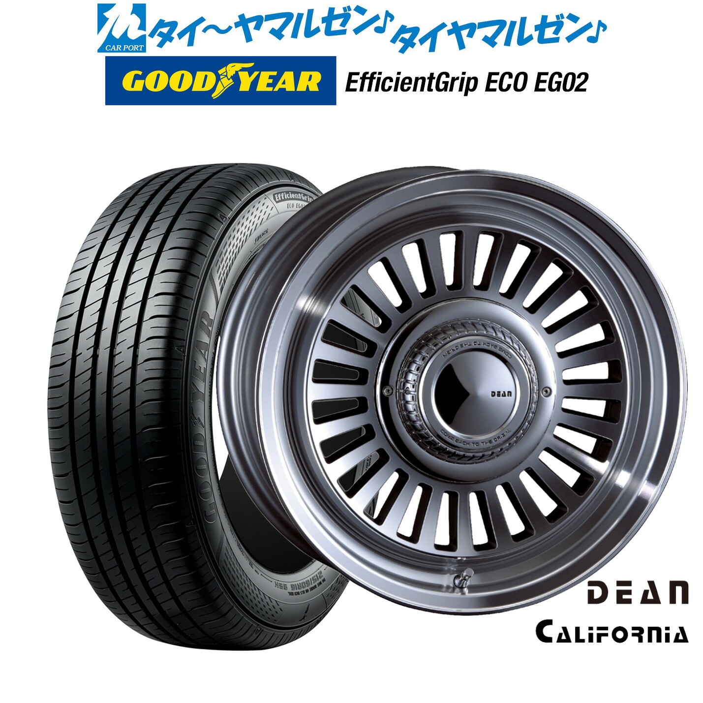 新品 サマータイヤ ホイール4本セット クリムソン ディーン カリフォルニア 16インチ 6.5J グッドイヤー エフィシエント グリップ エコ EG02 215/65R16