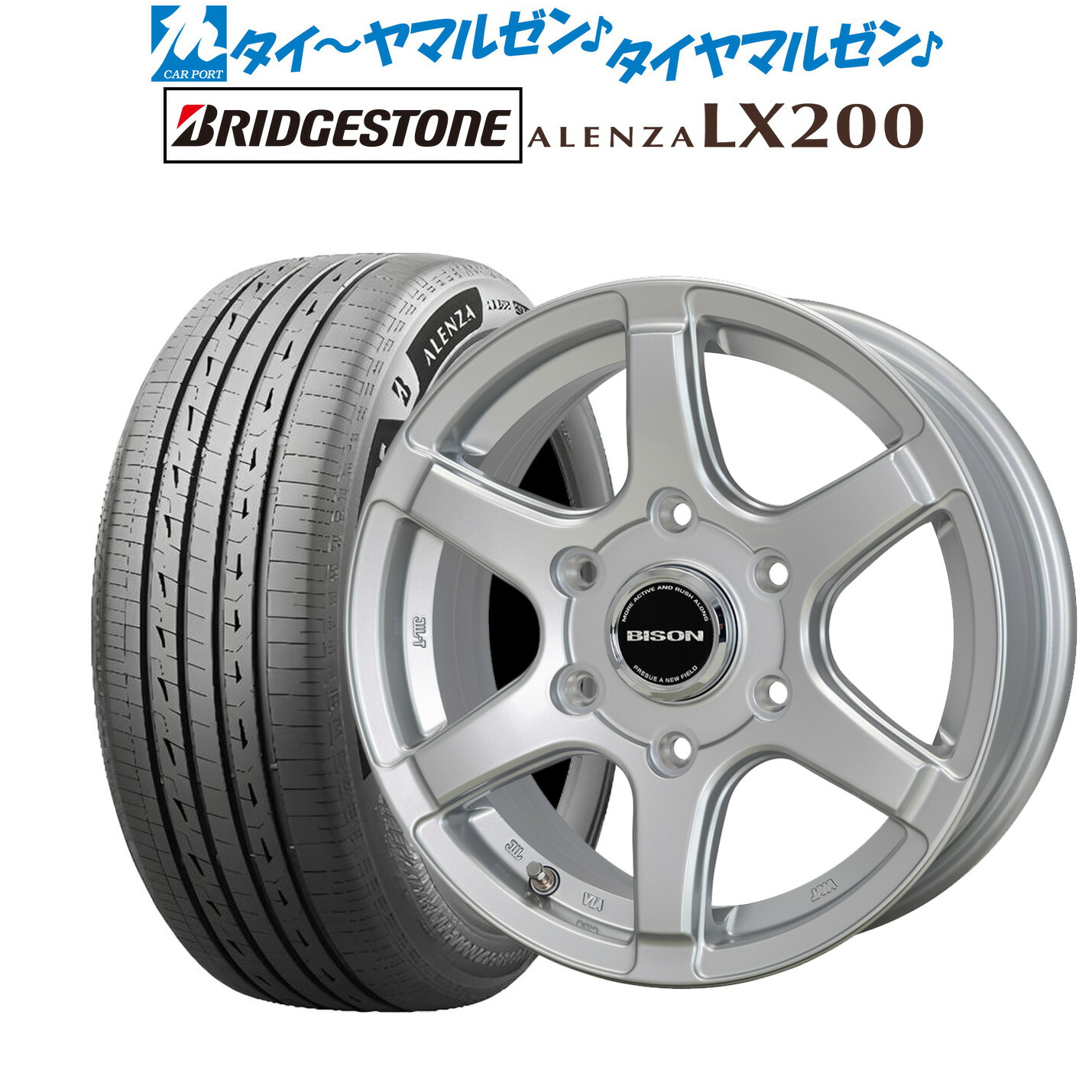 新品 サマータイヤ ホイール4本セット ホットスタッフ バイソン BN-04 16インチ 5.5J ブリヂストン ALENZA アレンザ LX200 215/70R16