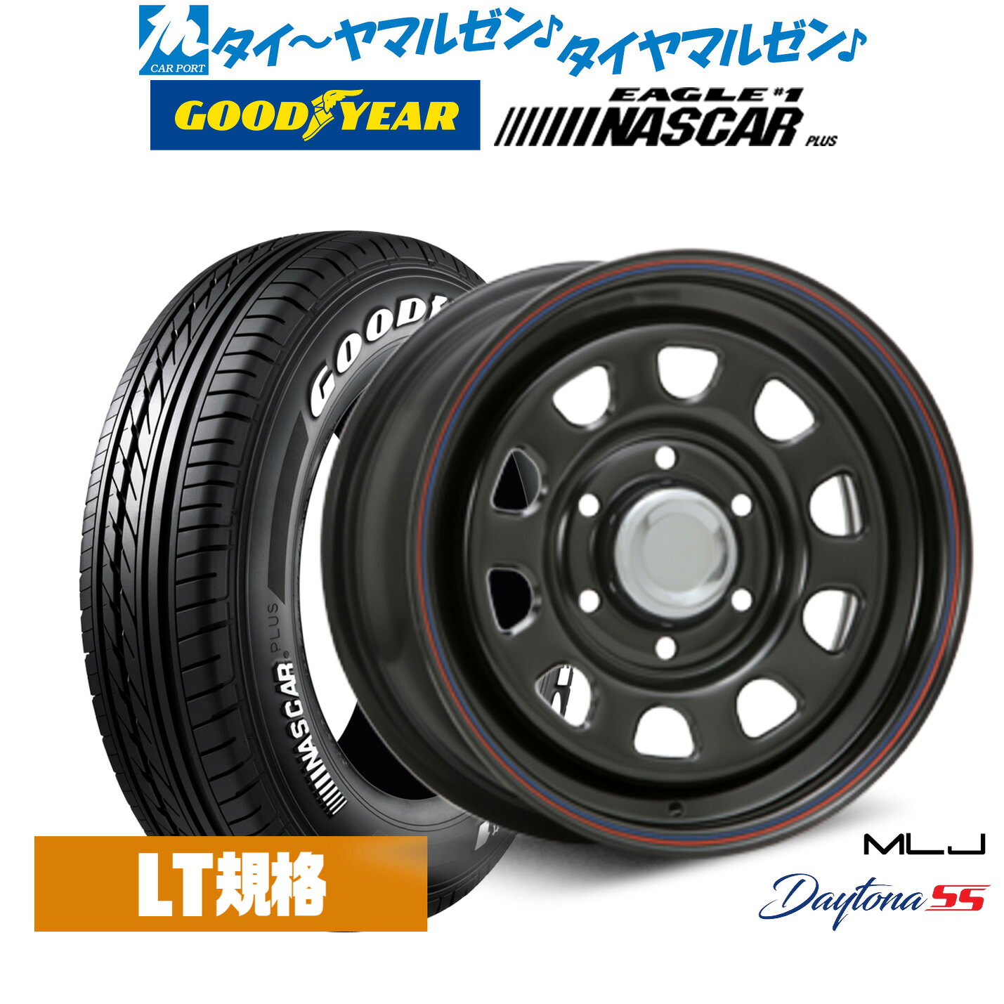 新品 サマータイヤ ホイール4本セット MLJ デイトナ SS 15インチ 6.0J グッドイヤー EAGLE イーグル #1 NASCAR PLUS (ナスカープラス) 195/80R15